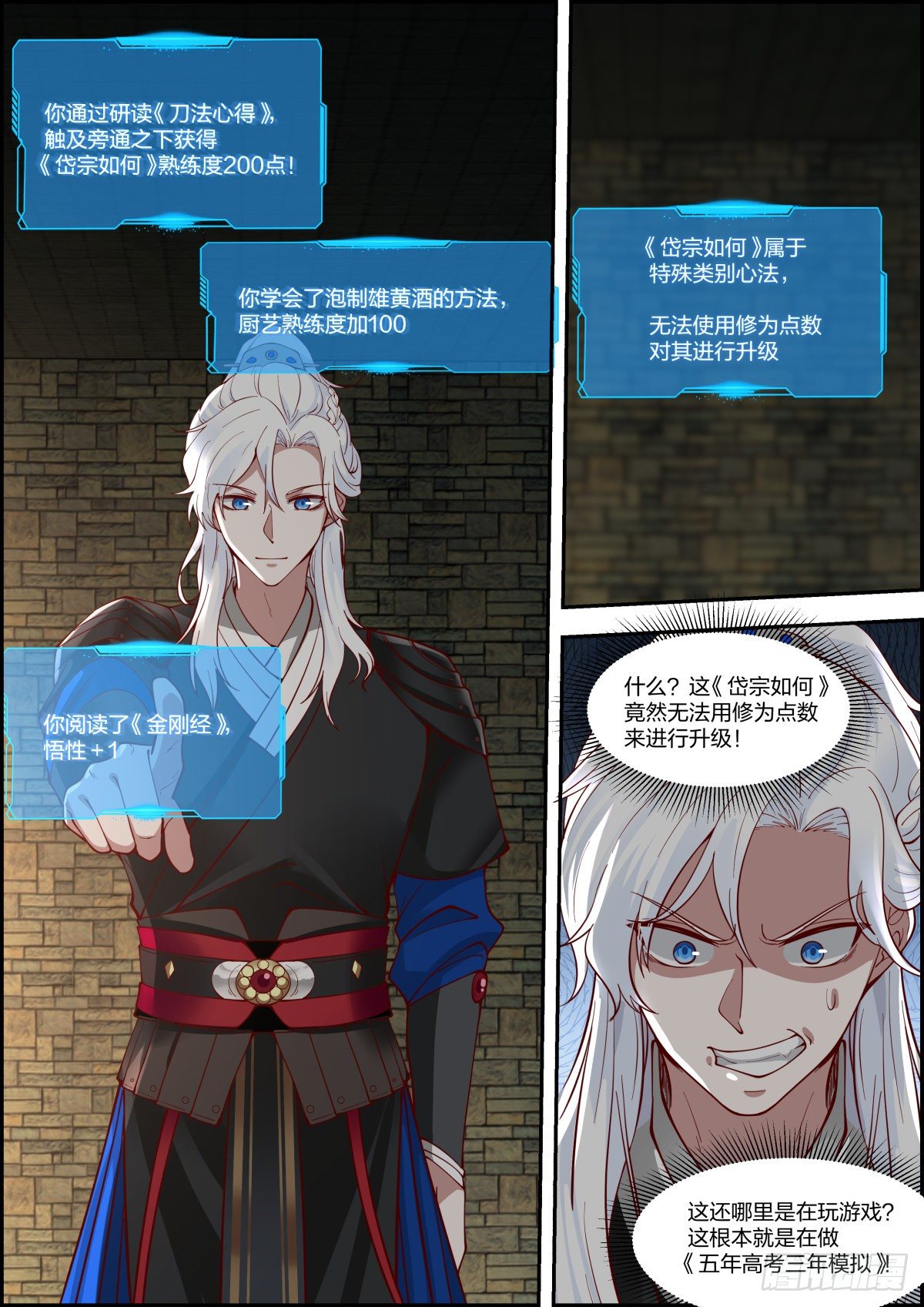 龙门镖局灭门案（捌）8