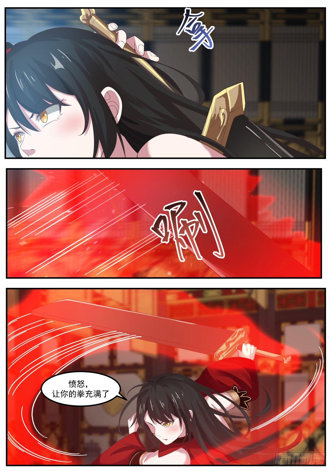 破绽11