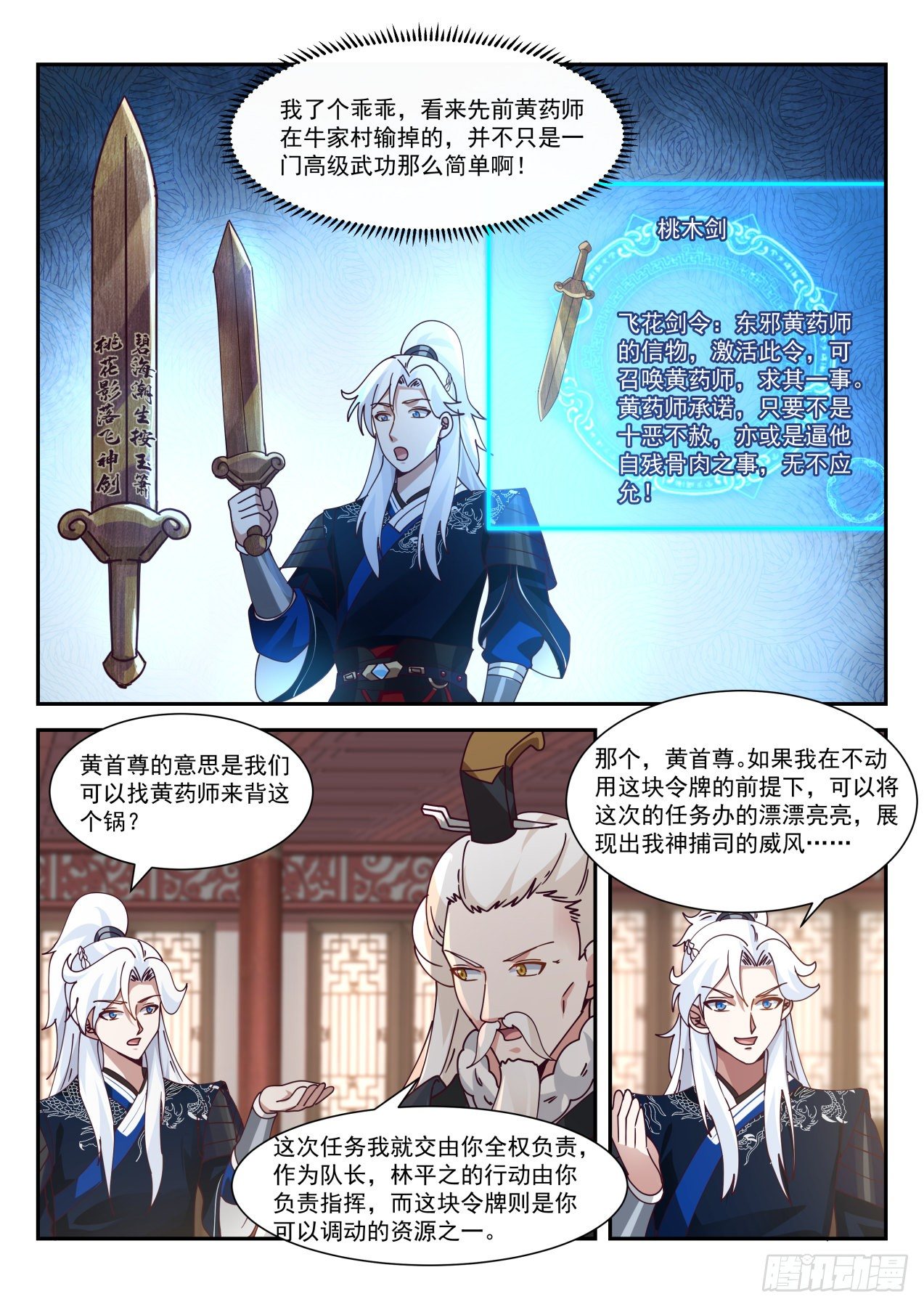 覆青城5