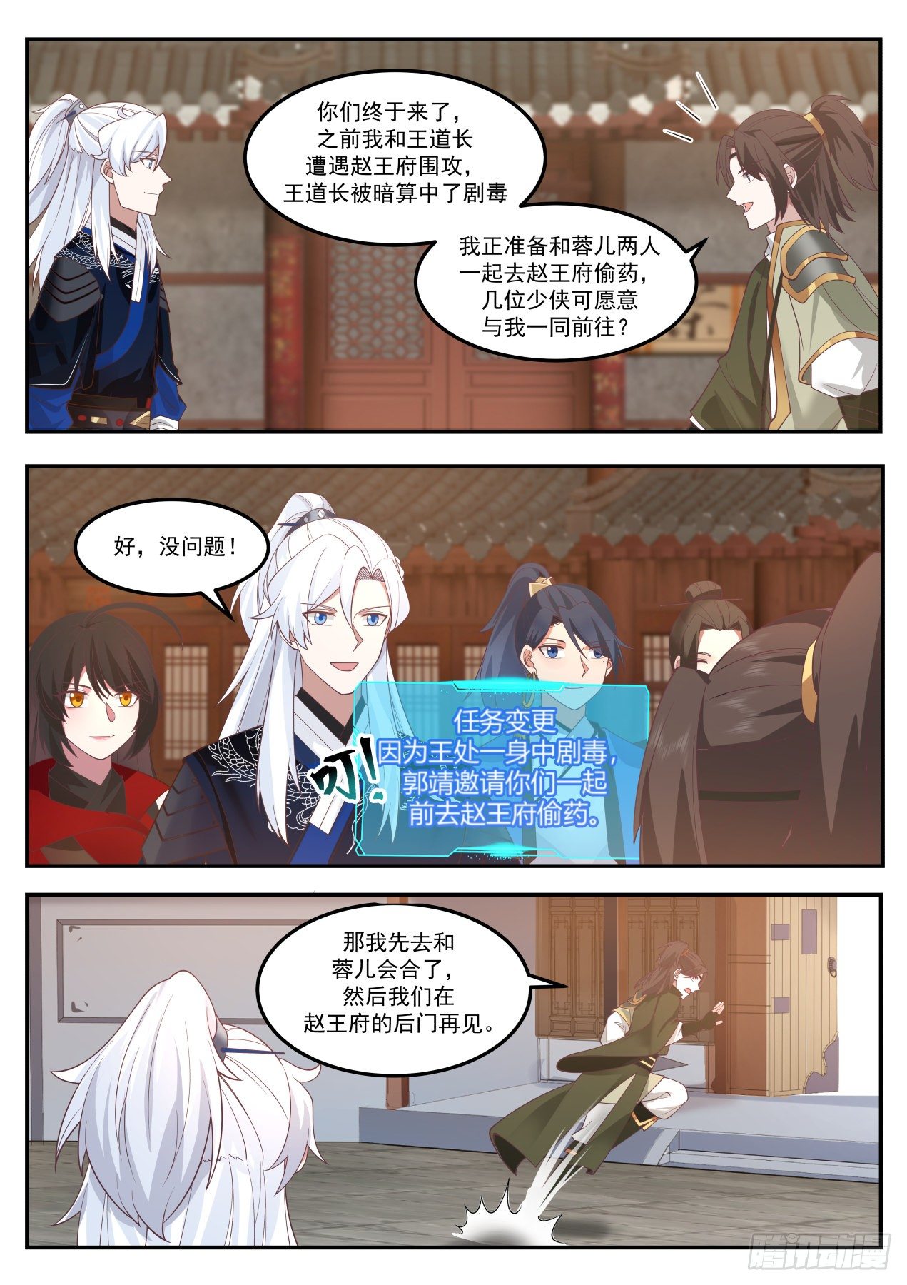 郭靖的操作学不来7