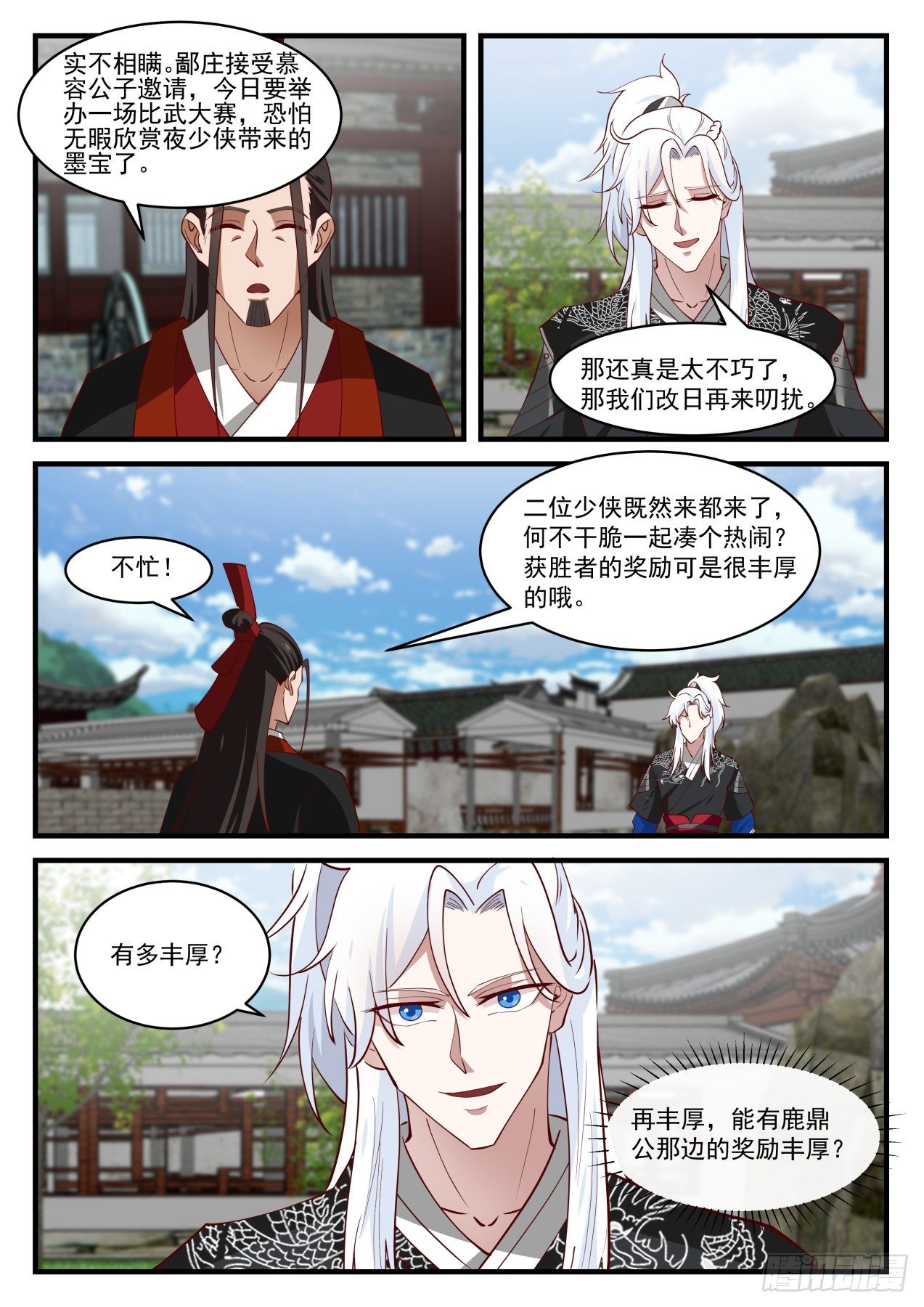 赤霞庄7