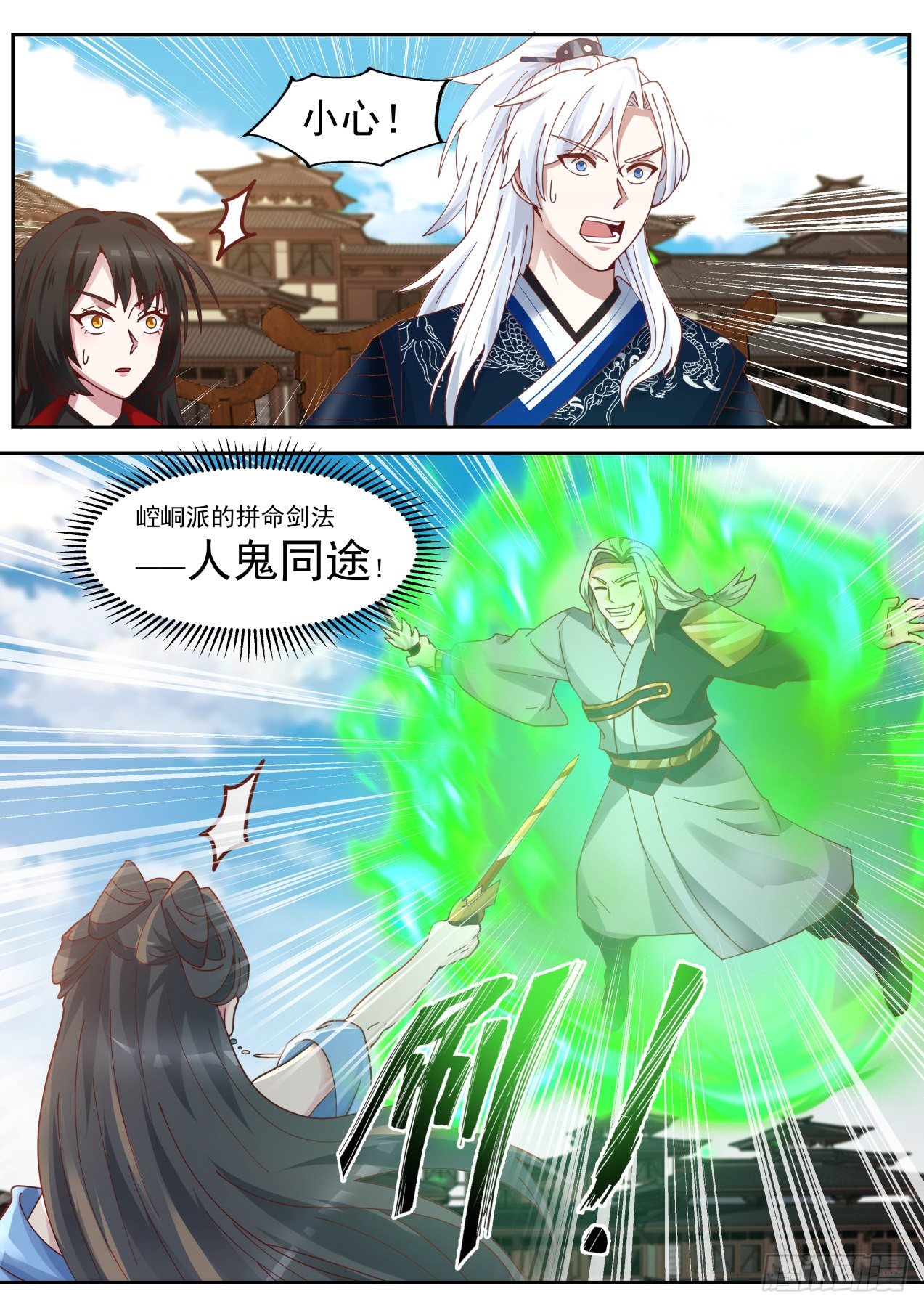 决赛名单1