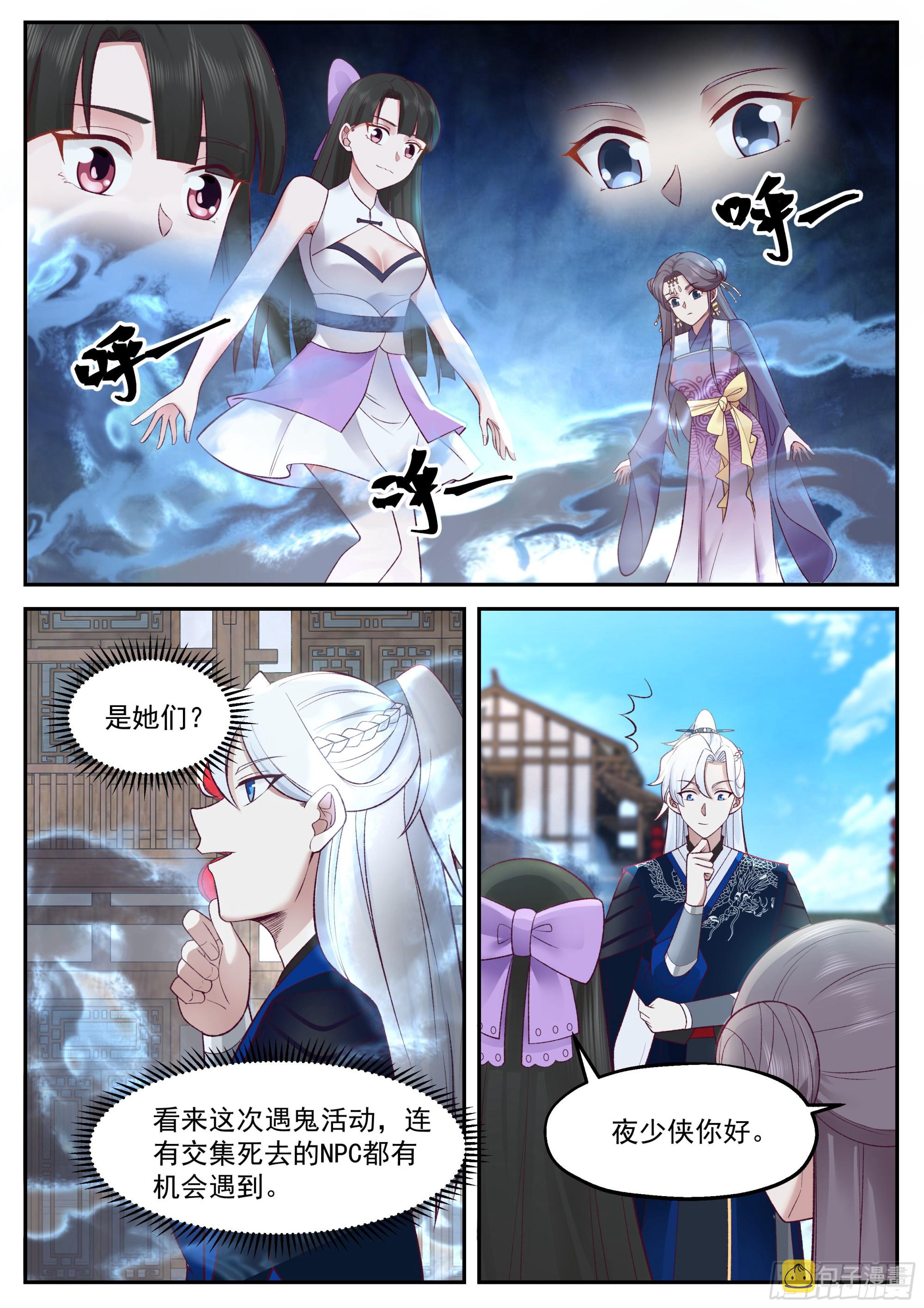 报恩5