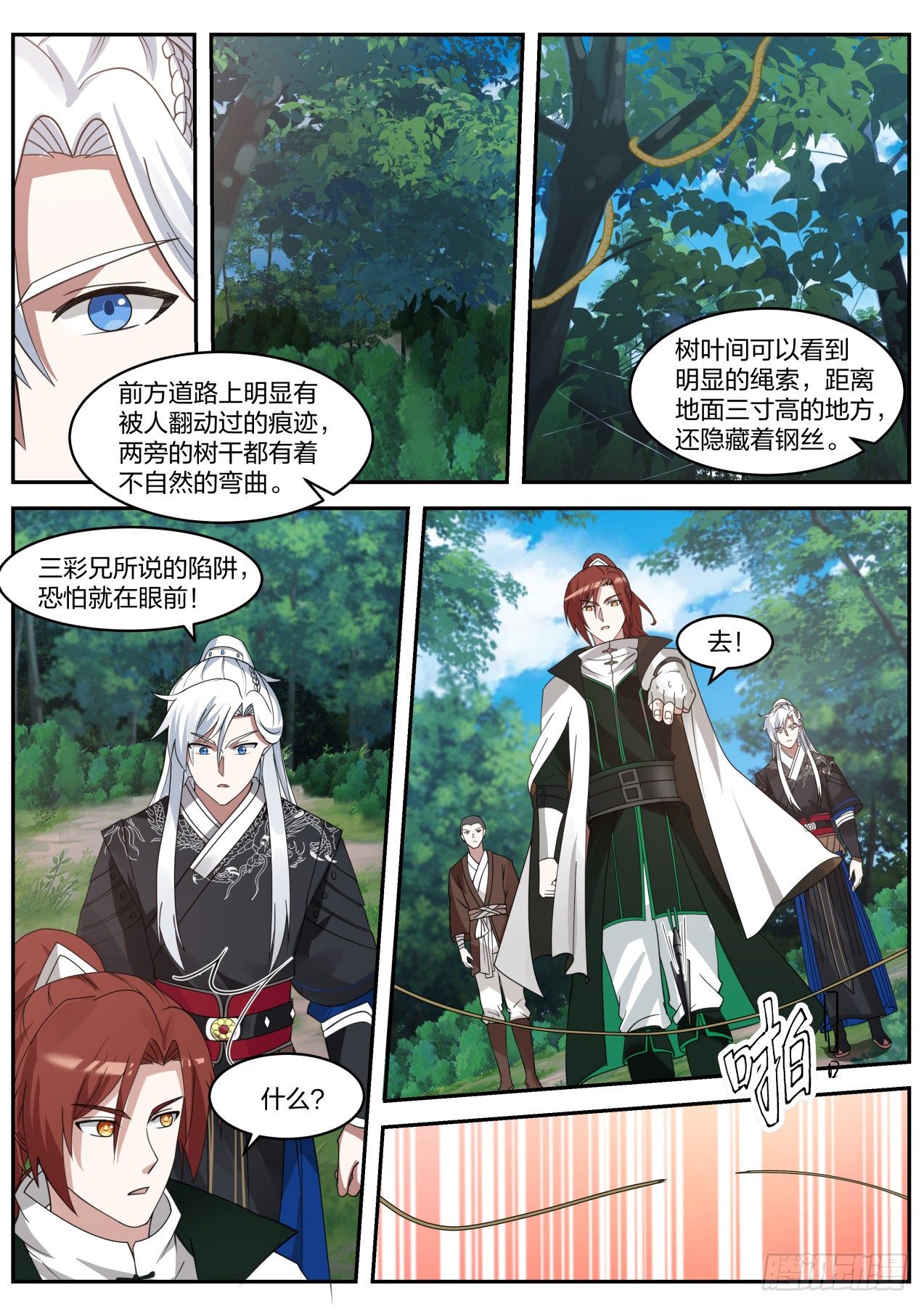 都是自己人，别动手5