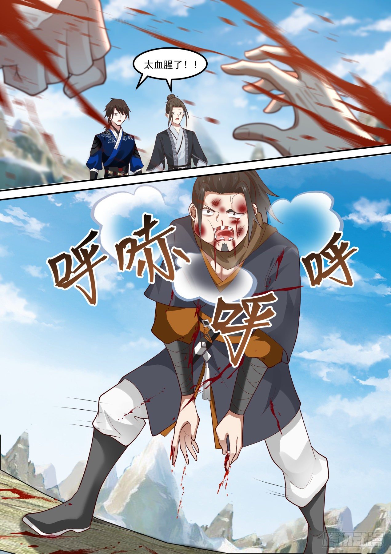 潜龙勿用爆发4