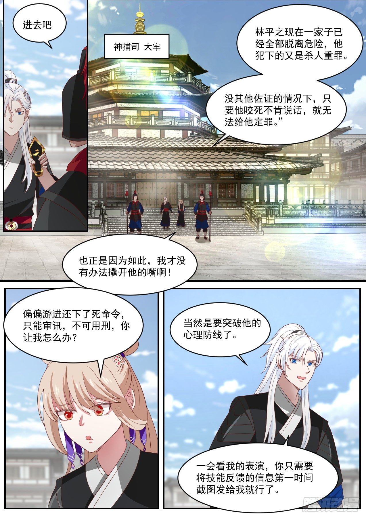 欲擒故纵1
