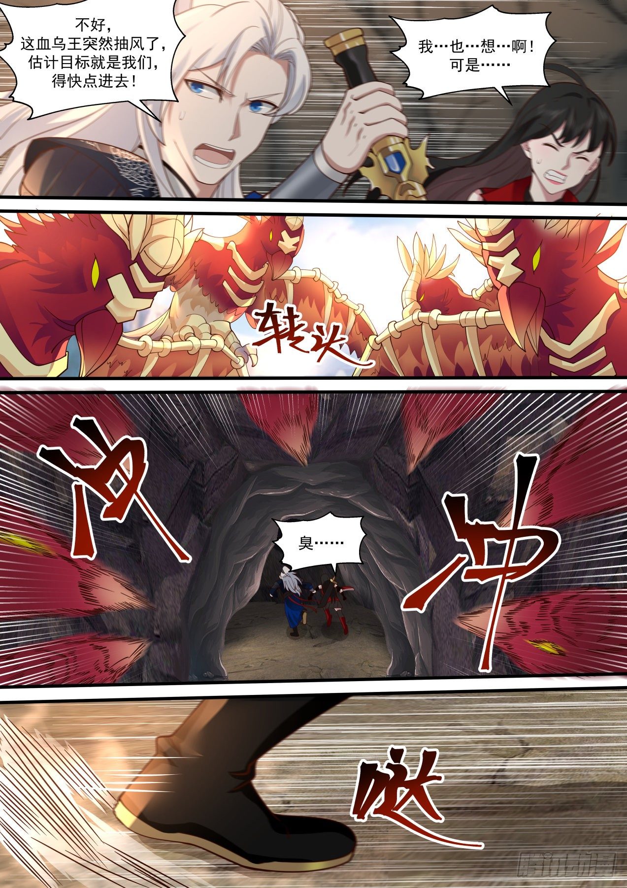 埋骨地10