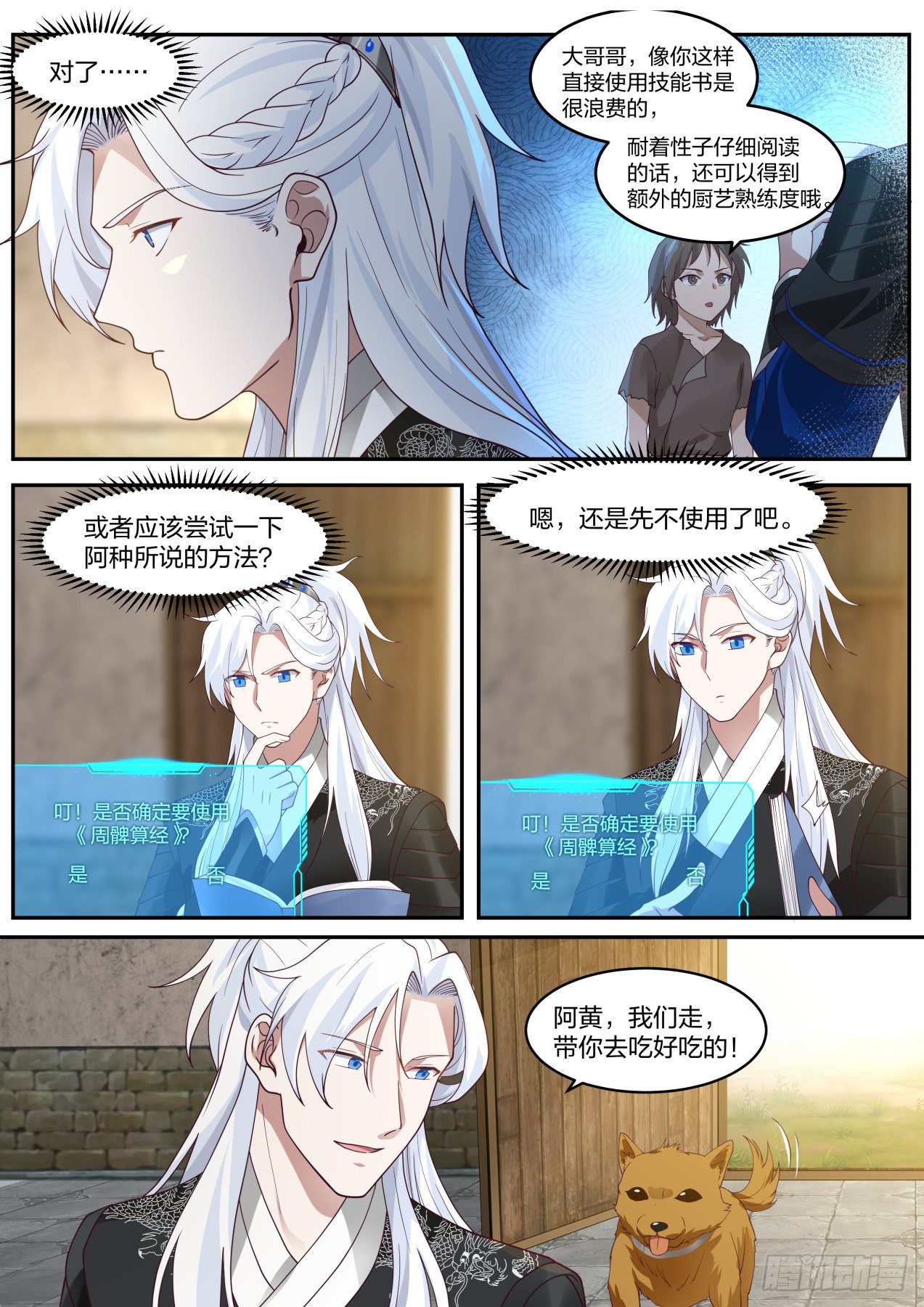 原来你在这2