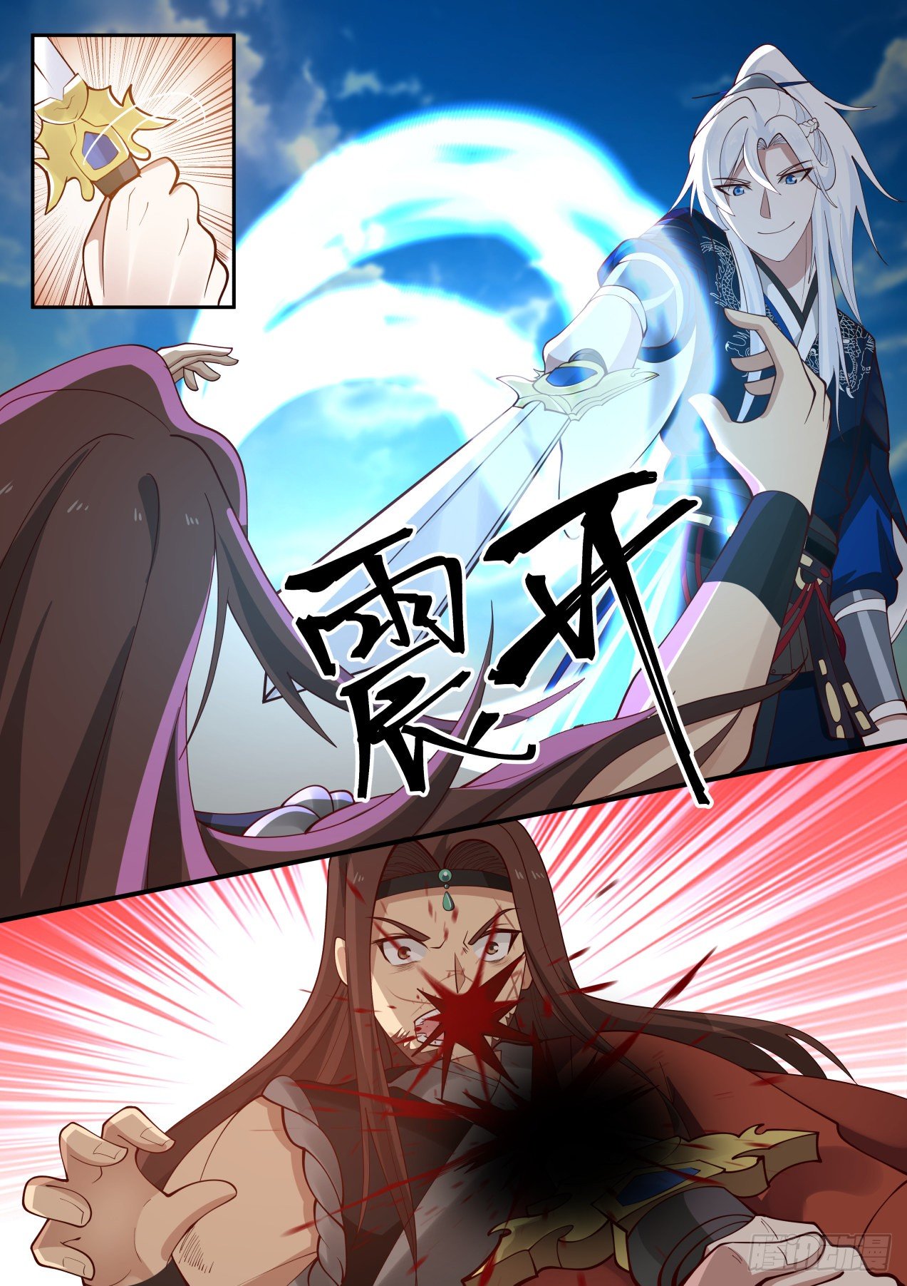 人鬼VS人鬼2