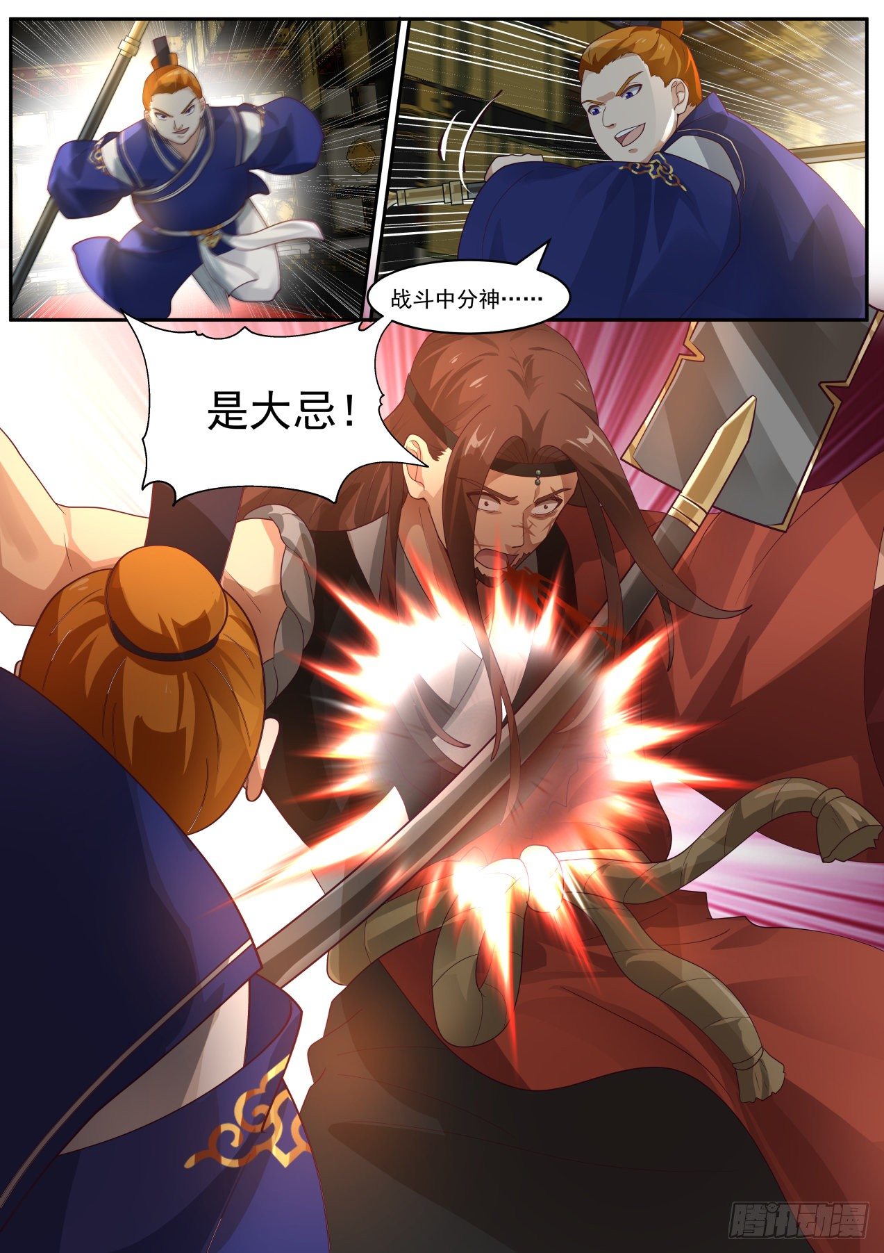 一对六9