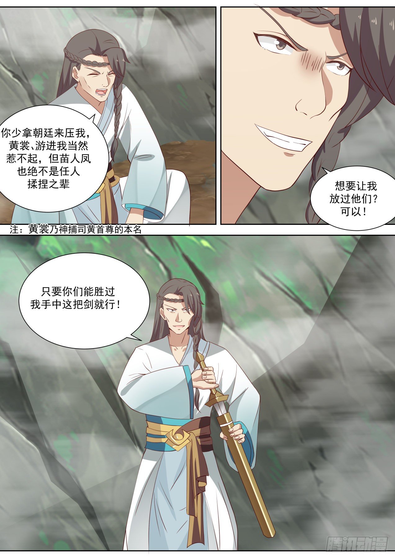 那就是谈不拢咯11