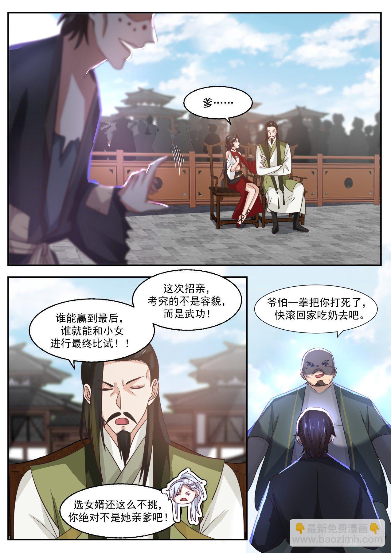 有变态啊3