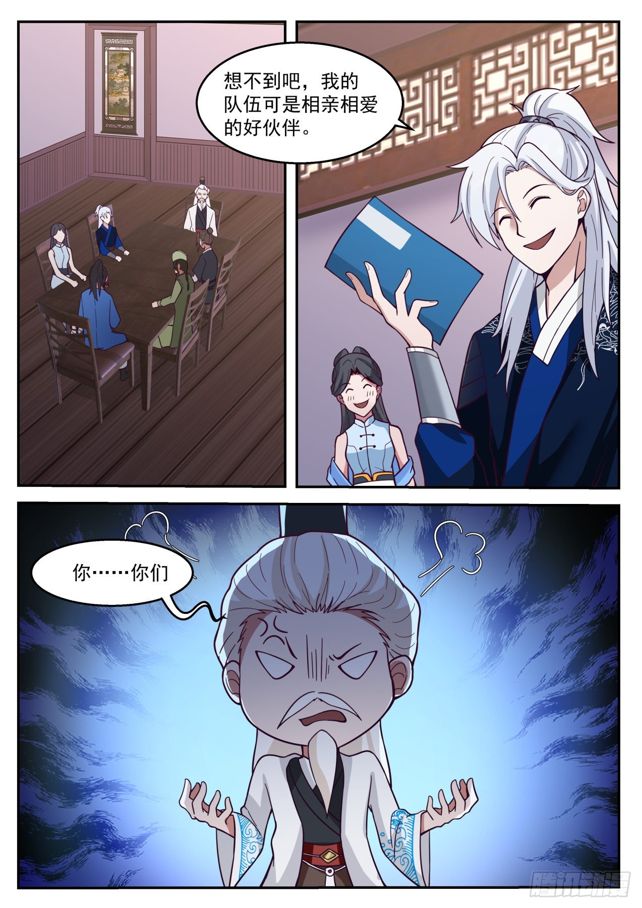 惊天九剑三式1
