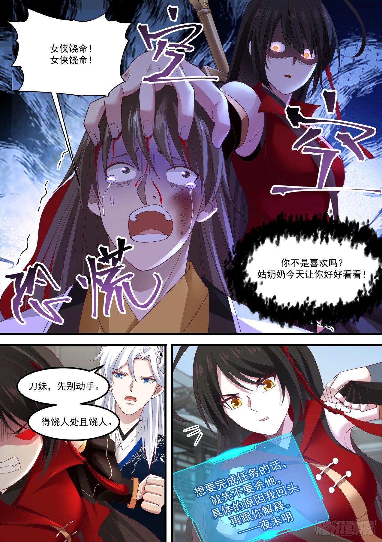 石中玉9