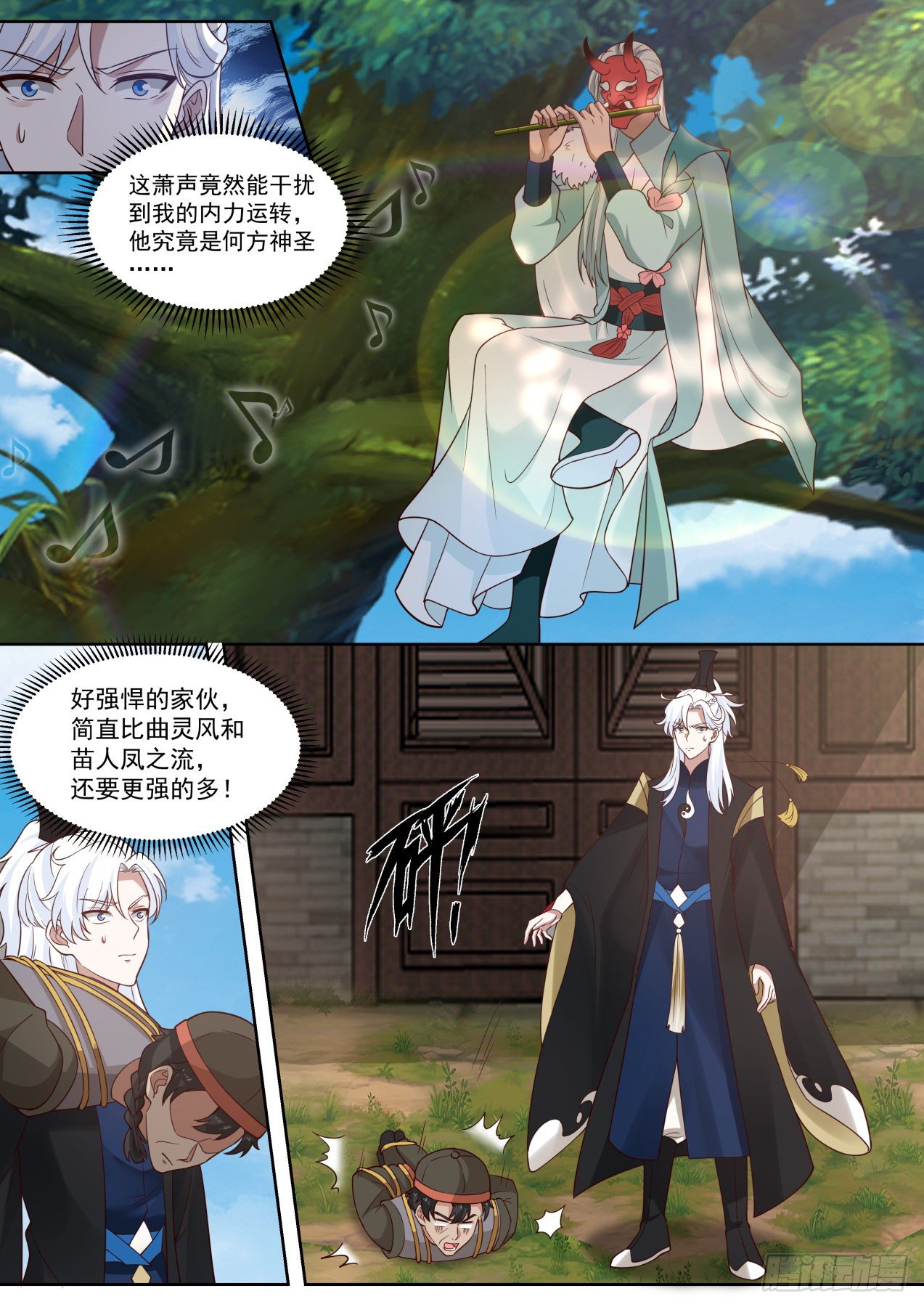 PY的盛宴6