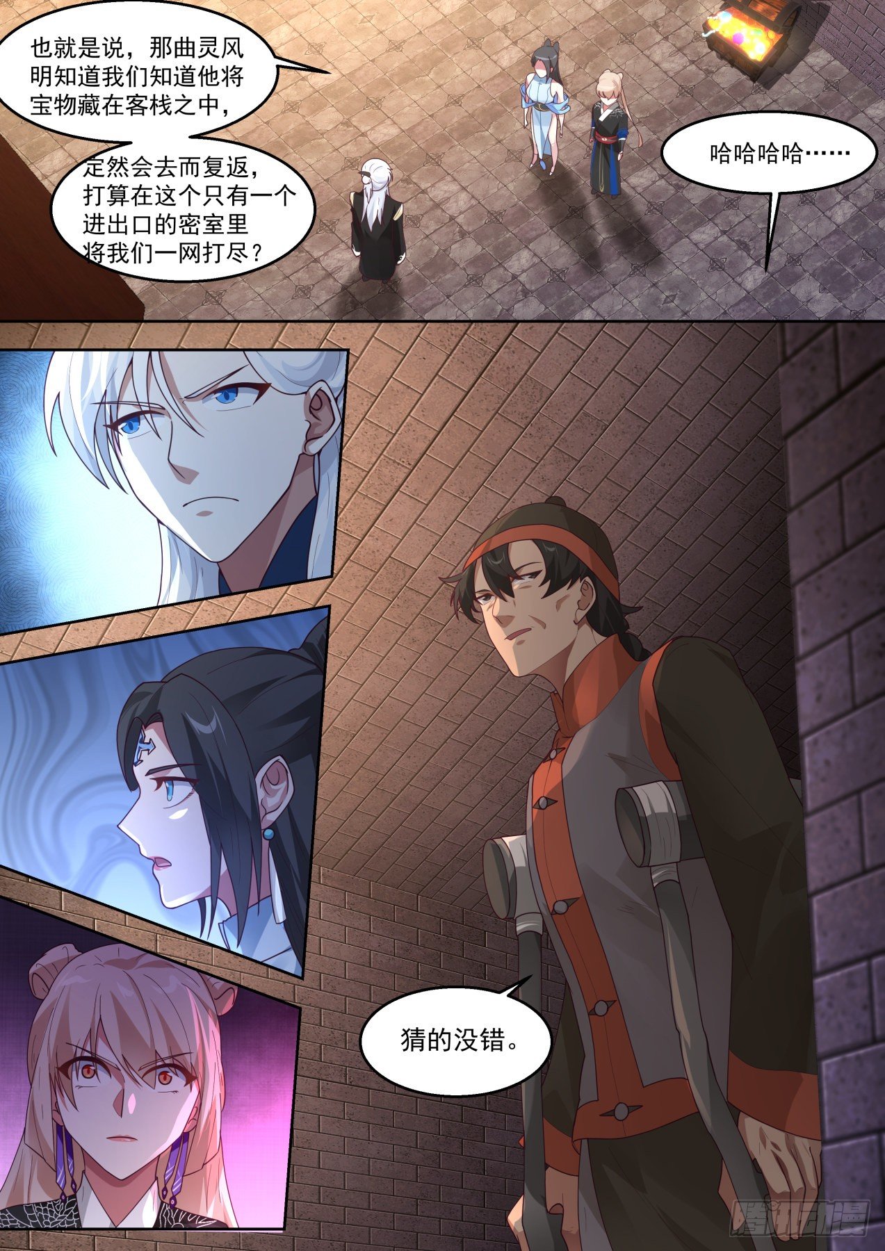 这装备咋中看不中用呢9