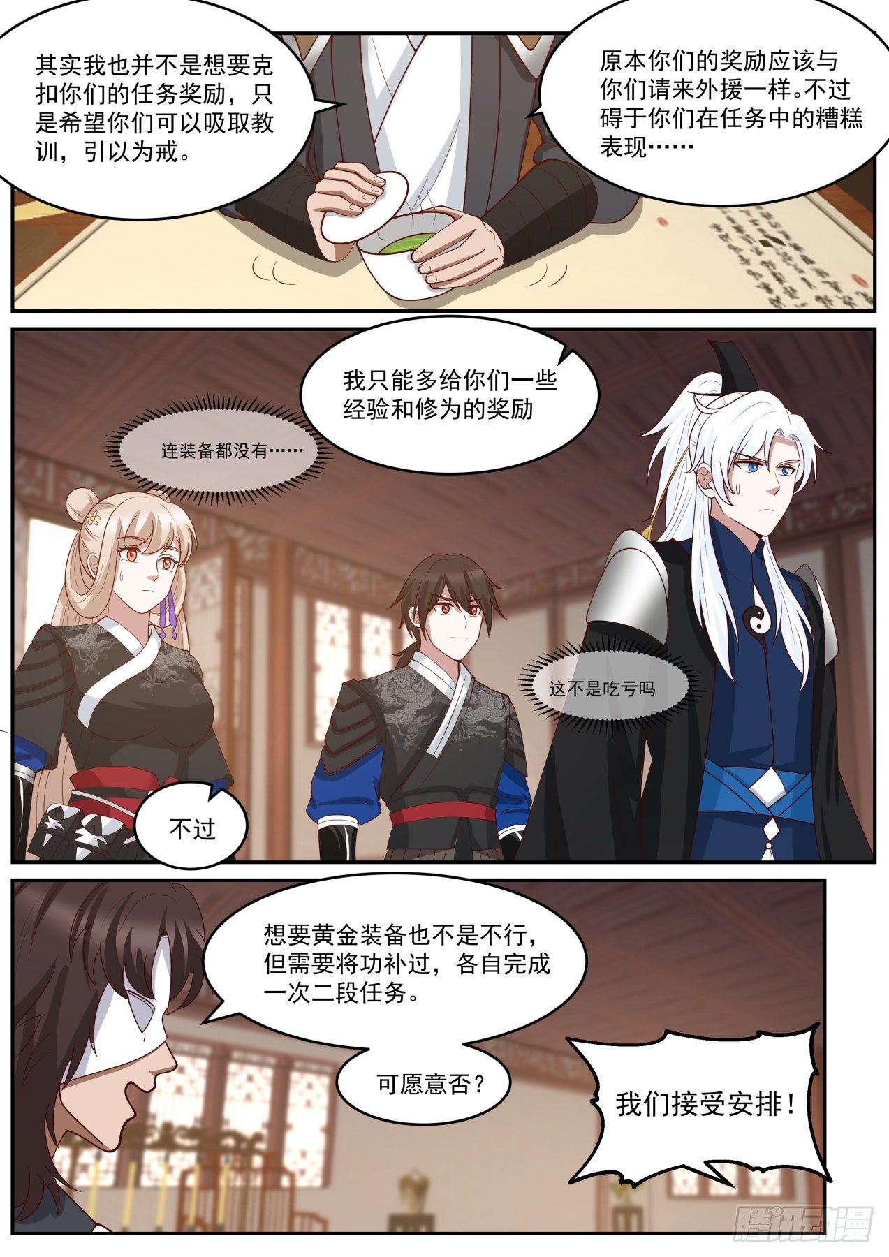 大哥硬气5