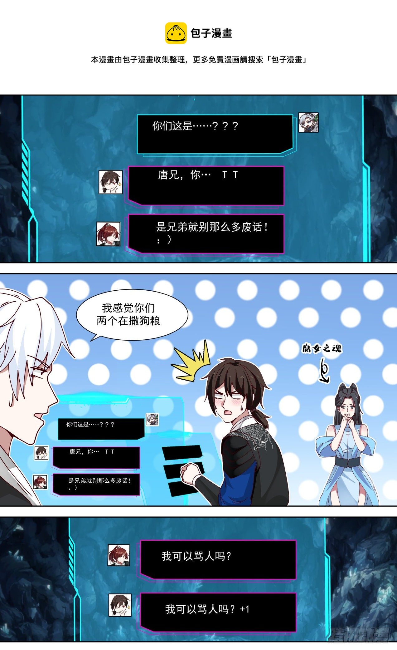 完事收工8