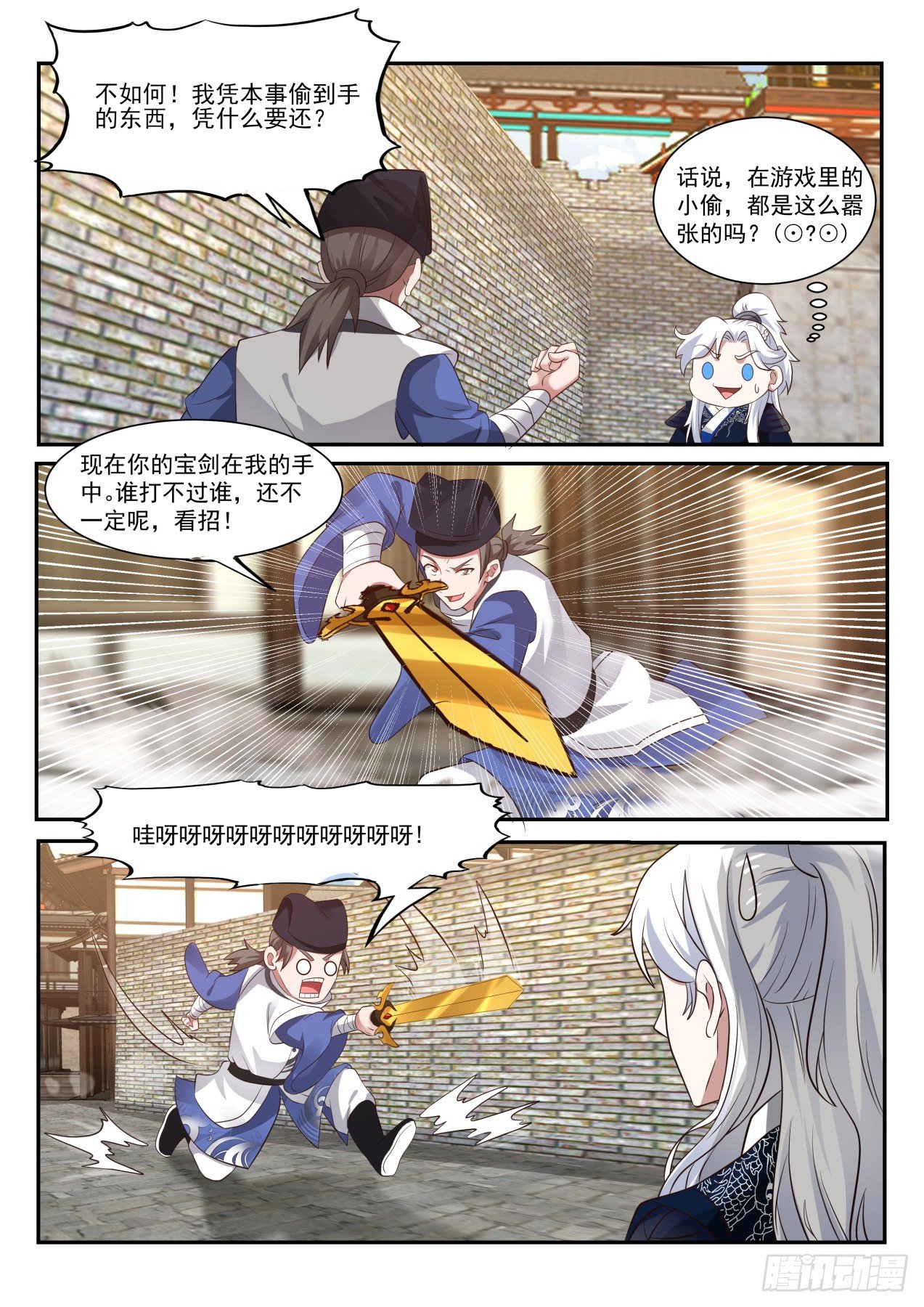 抓贼9
