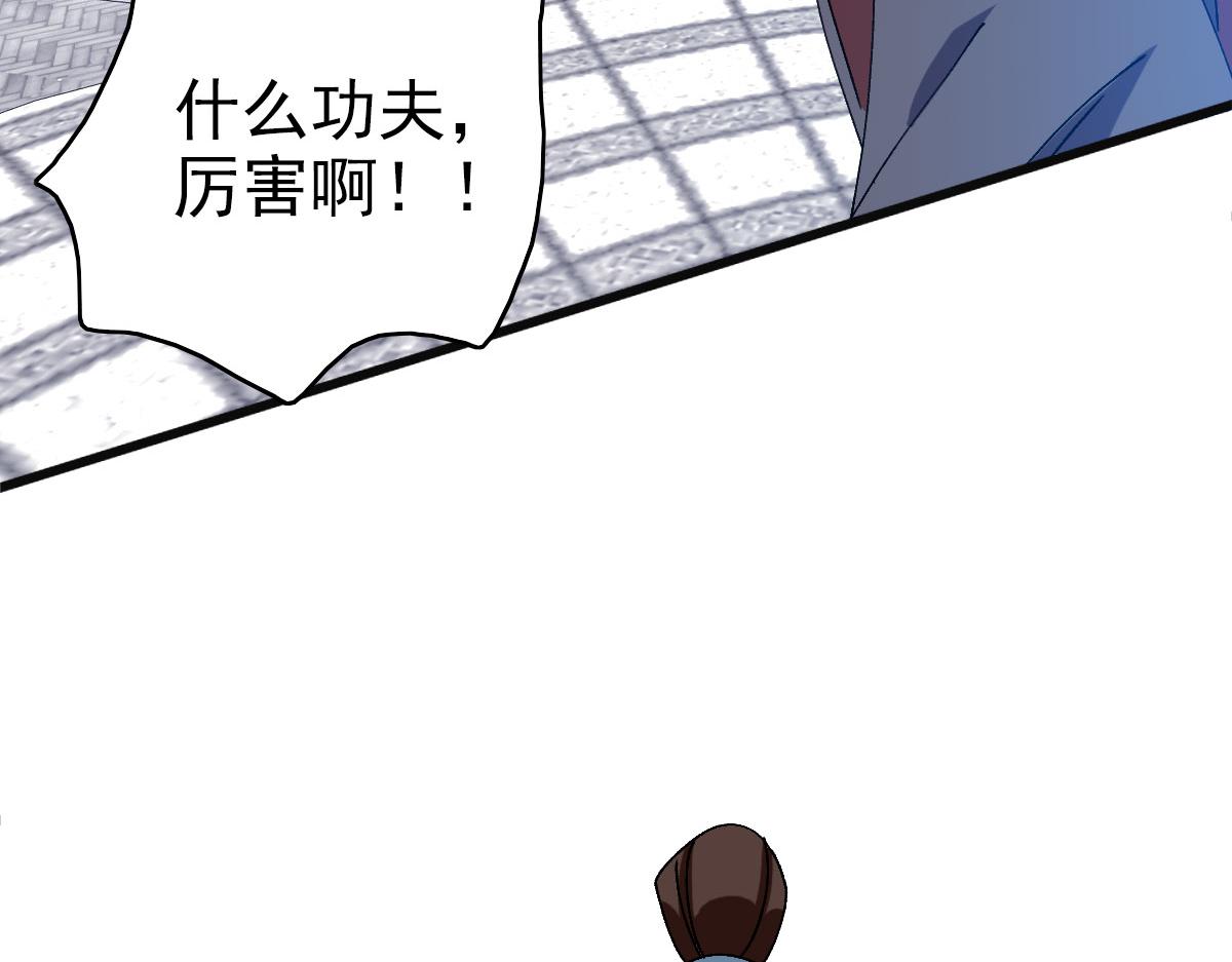 第80话 冤家路窄86