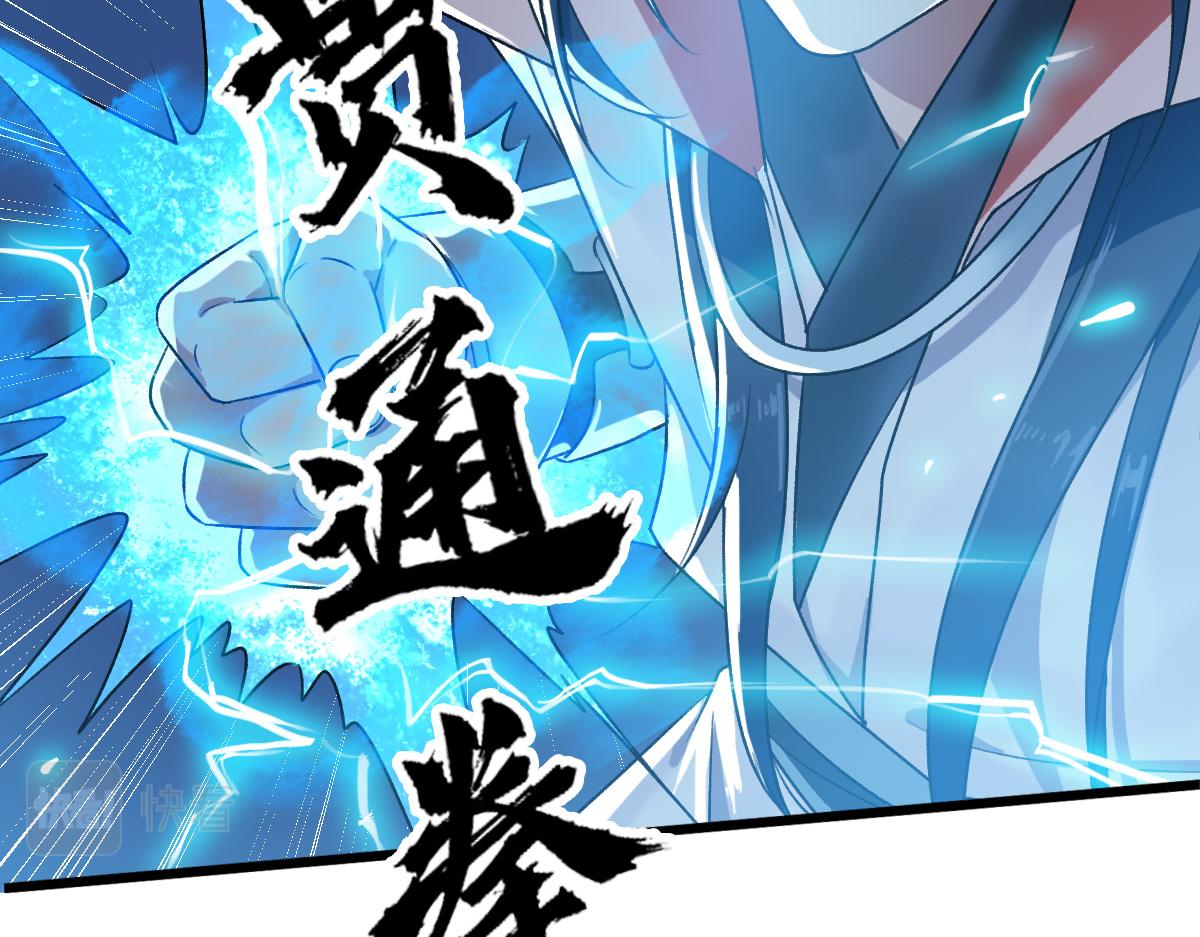 第30话 冲突34