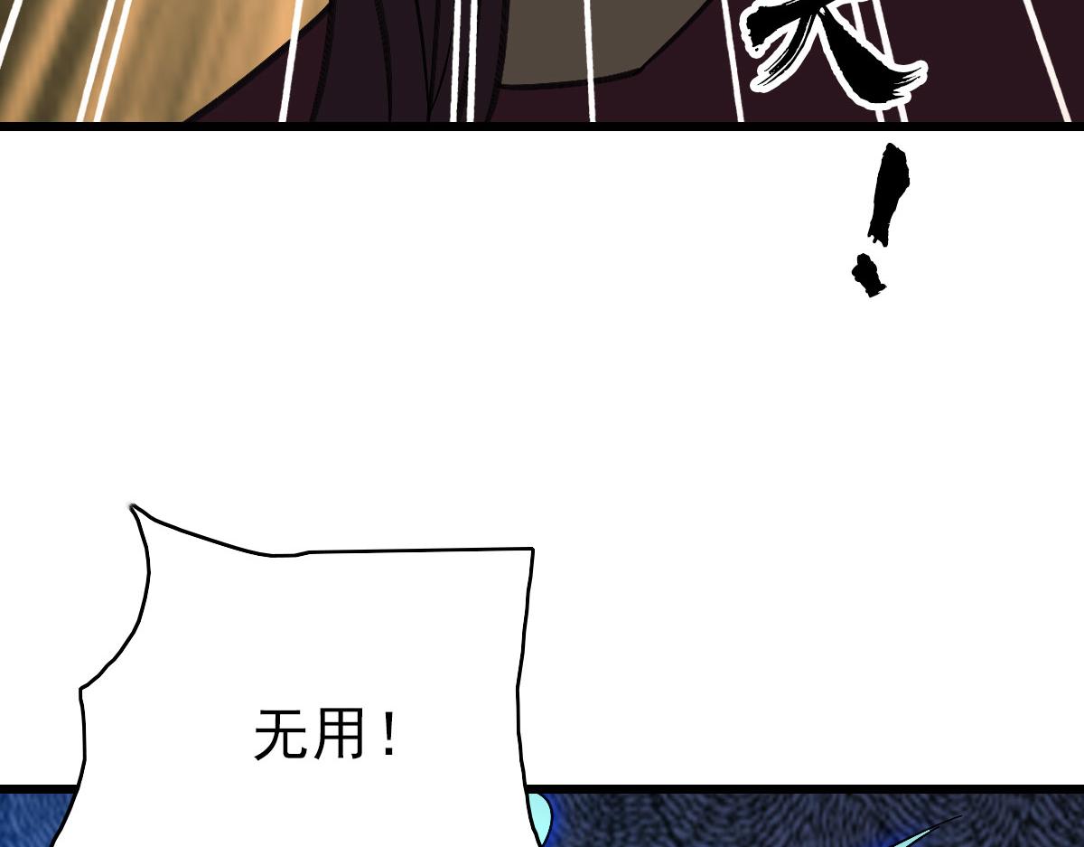 第113话两强相逢94