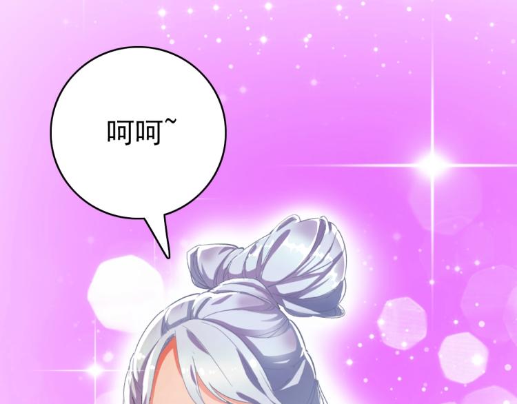 第11话 杀猪刀55