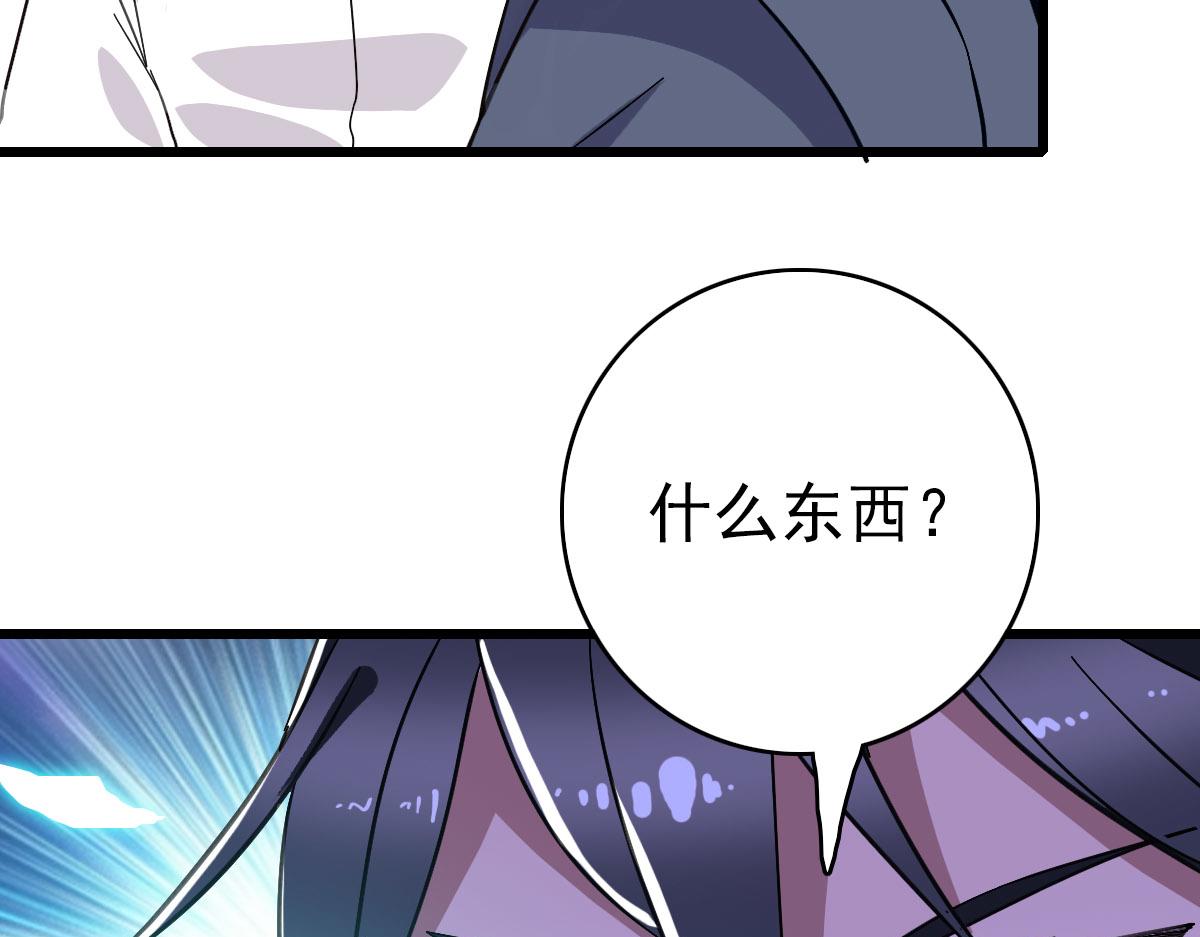 第85话 斩断76