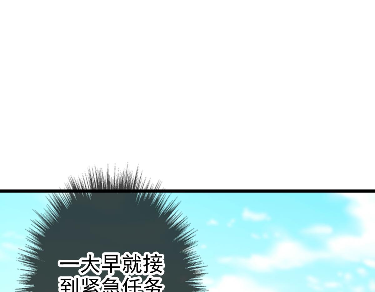 第84话 突袭任务36