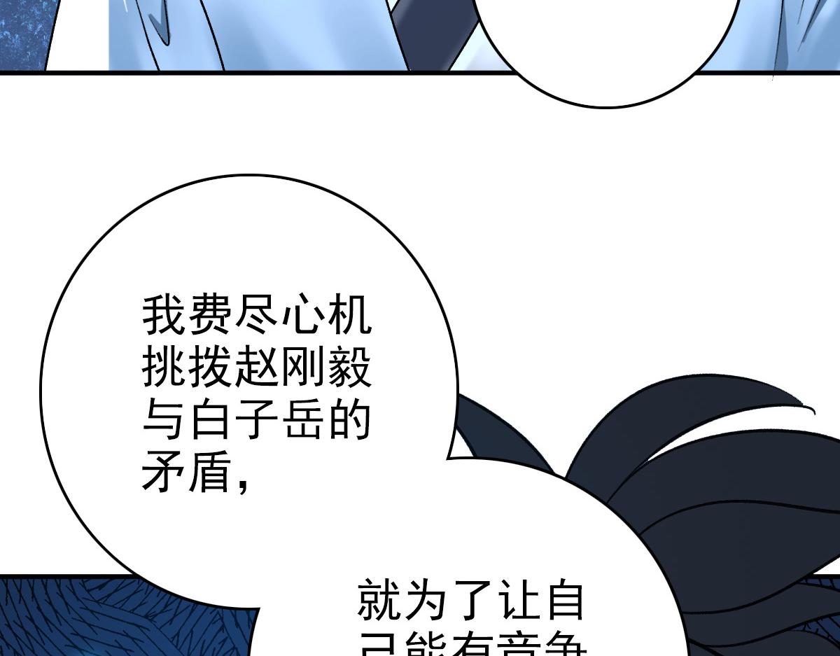 第36话 竞争者94
