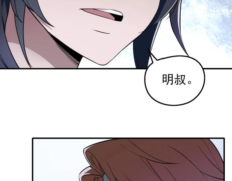 第1话 系统上线！135