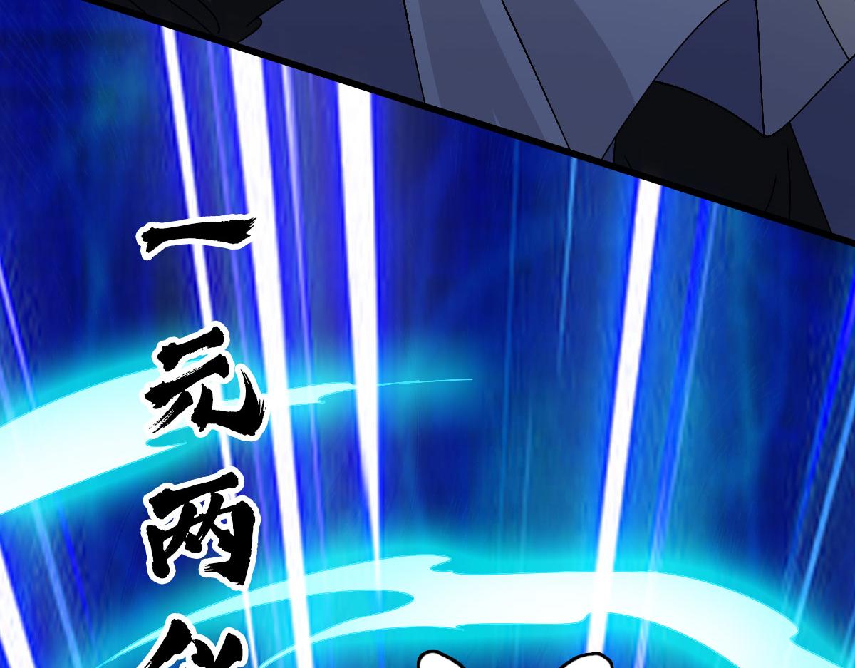 第90话 风云居缉凶137