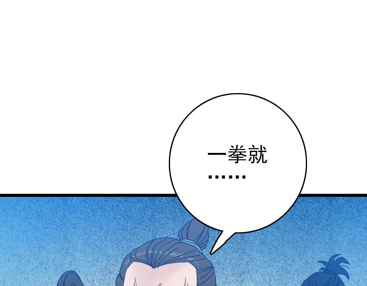 第108话全面开战19