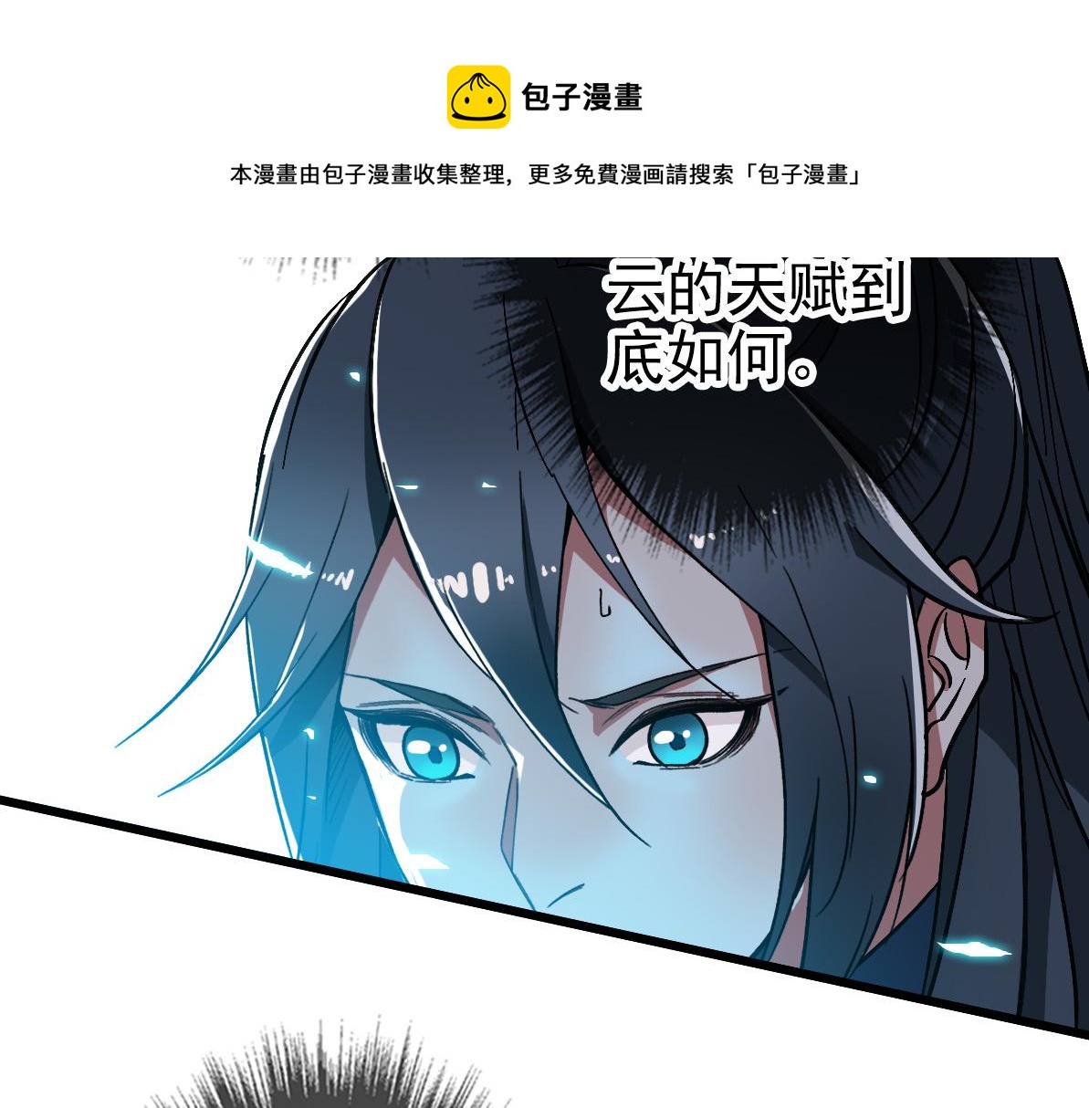 第69话 吴江县16