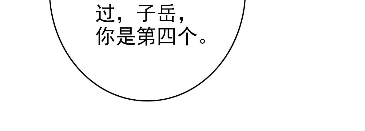 第49话 宝库56