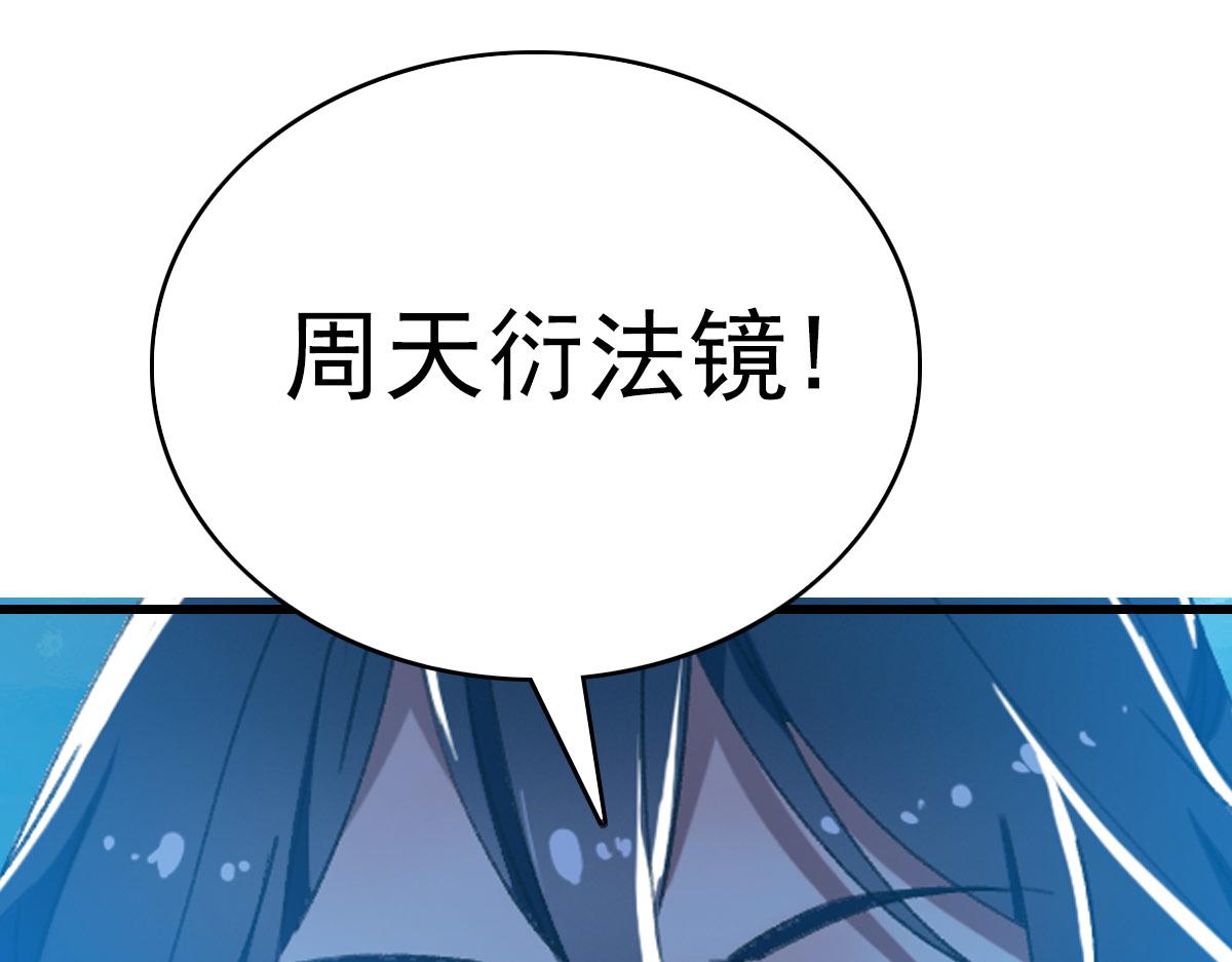 第123话 内藏玄机131