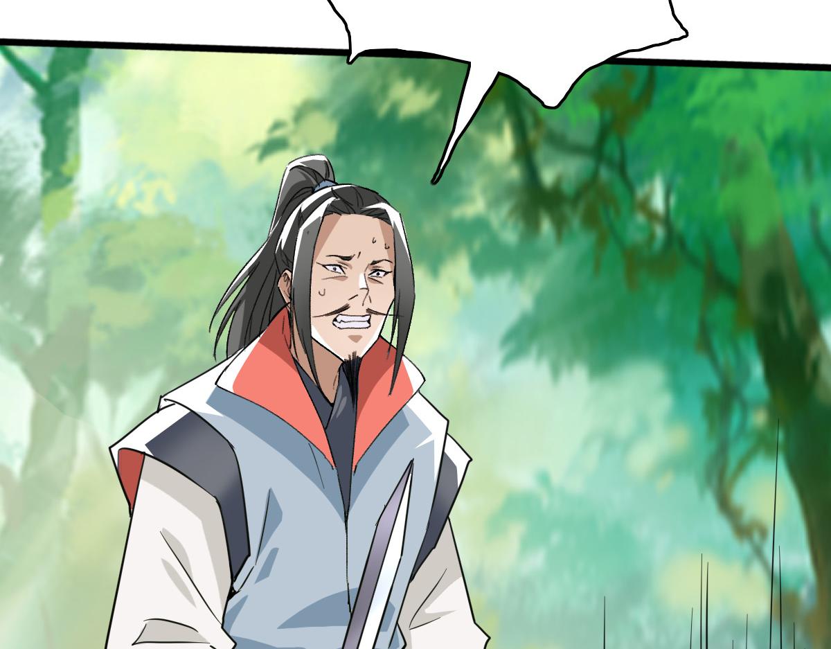 第31话 偷袭105