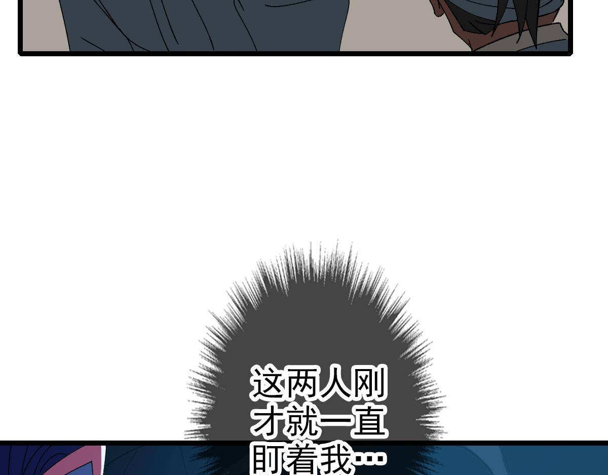 第84话 突袭任务51
