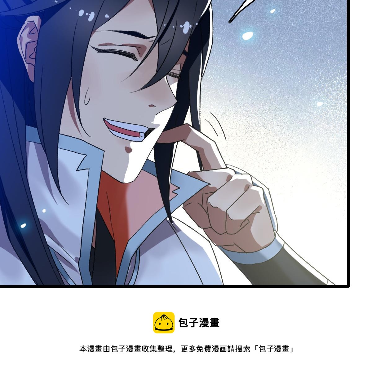 第68话 分舵易主116