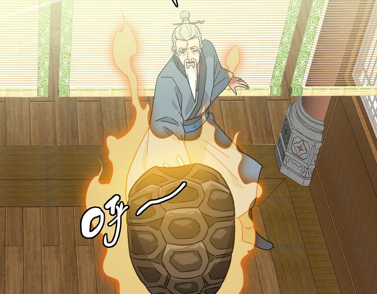 第87话 灵符显威100