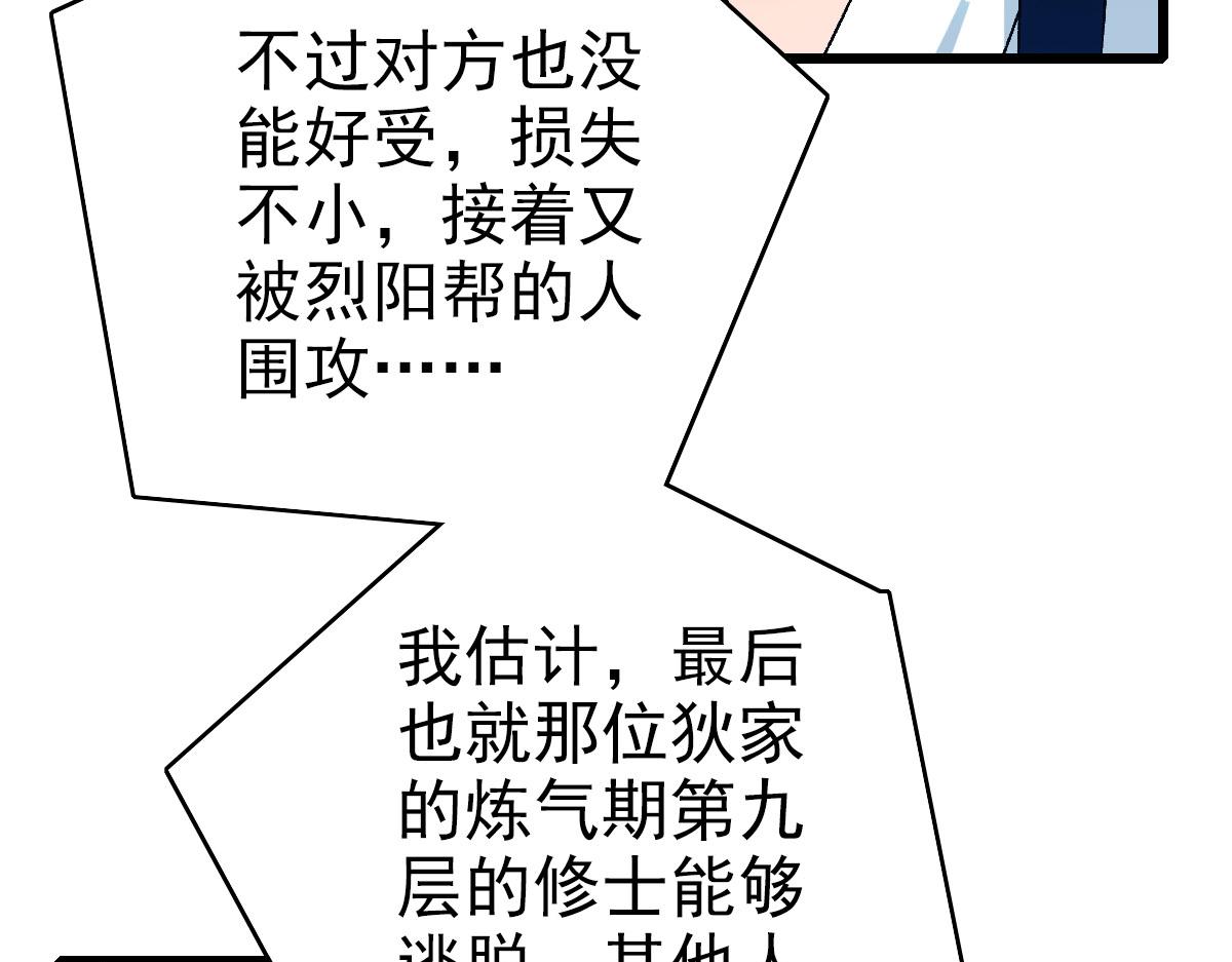 104话放弃名额12