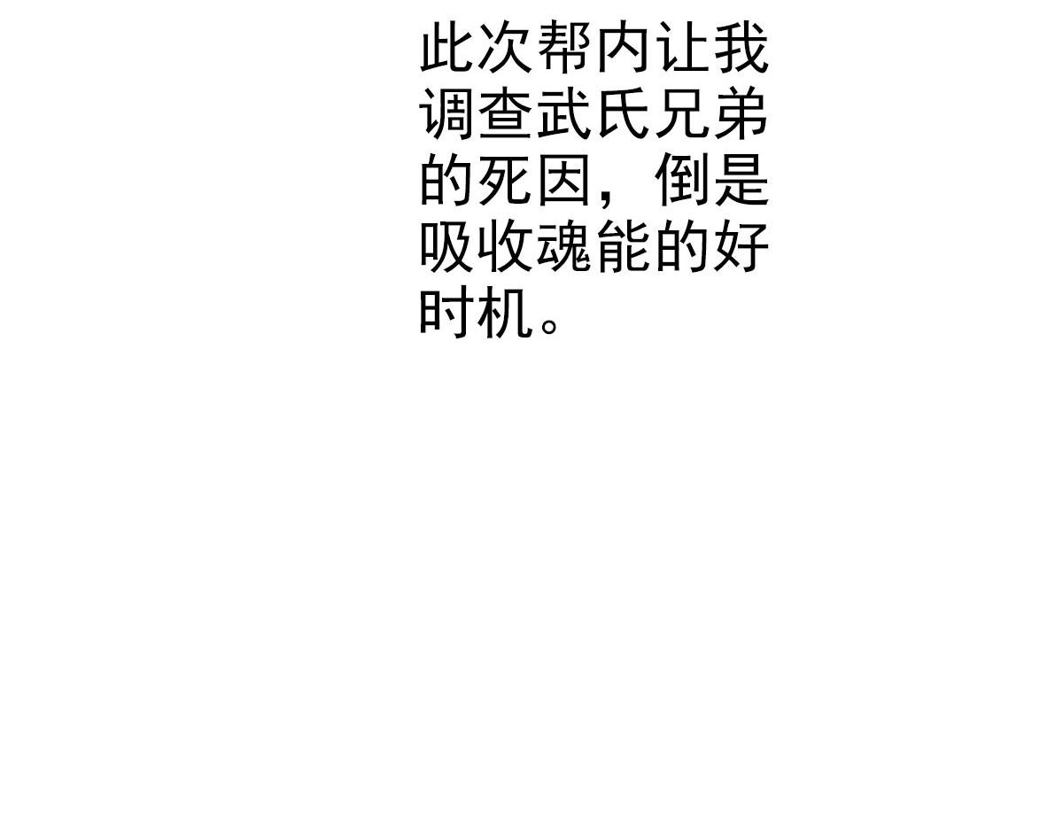 第108话全面开战60