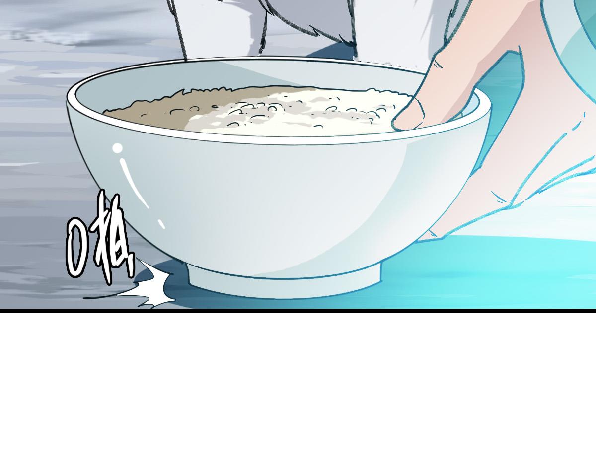 第45话 积攒魂能12