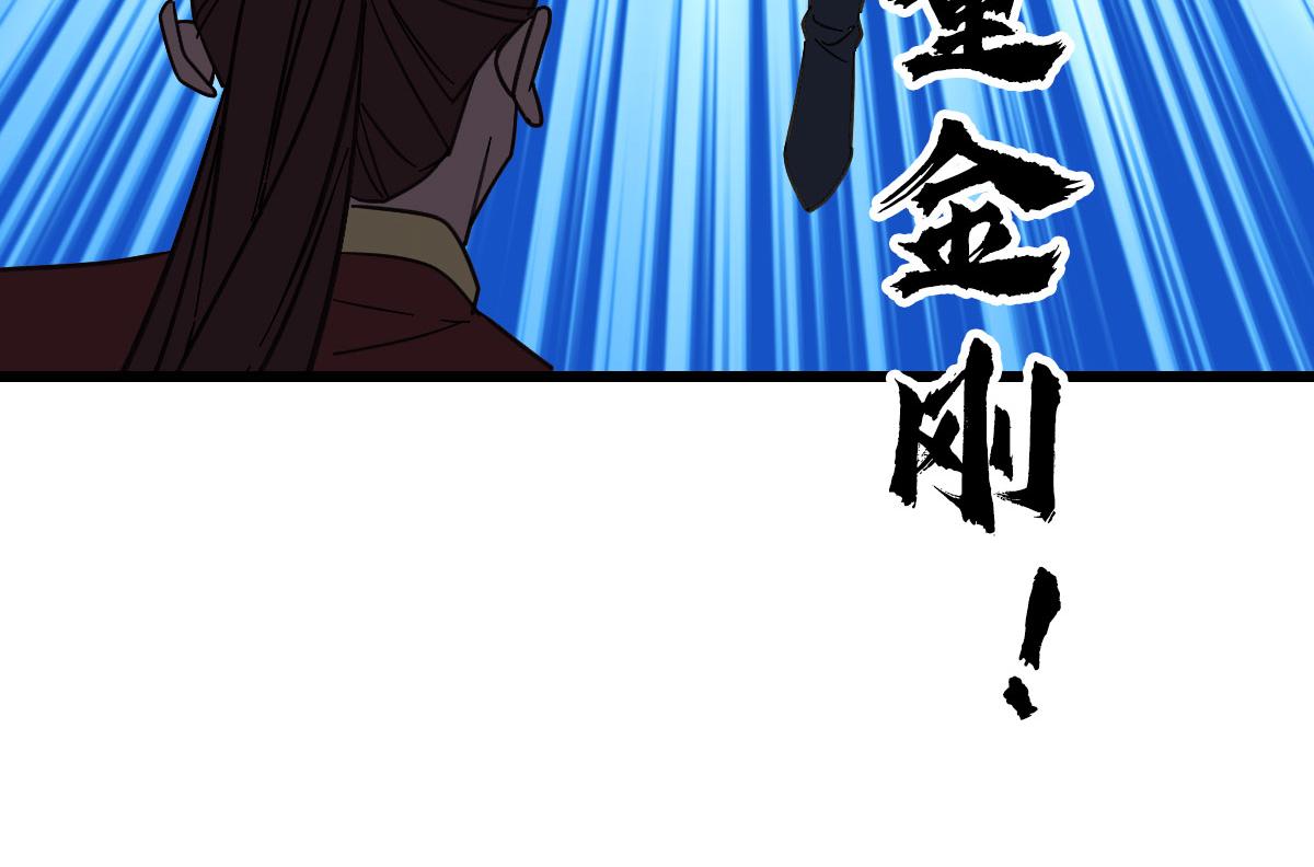 第113话两强相逢66