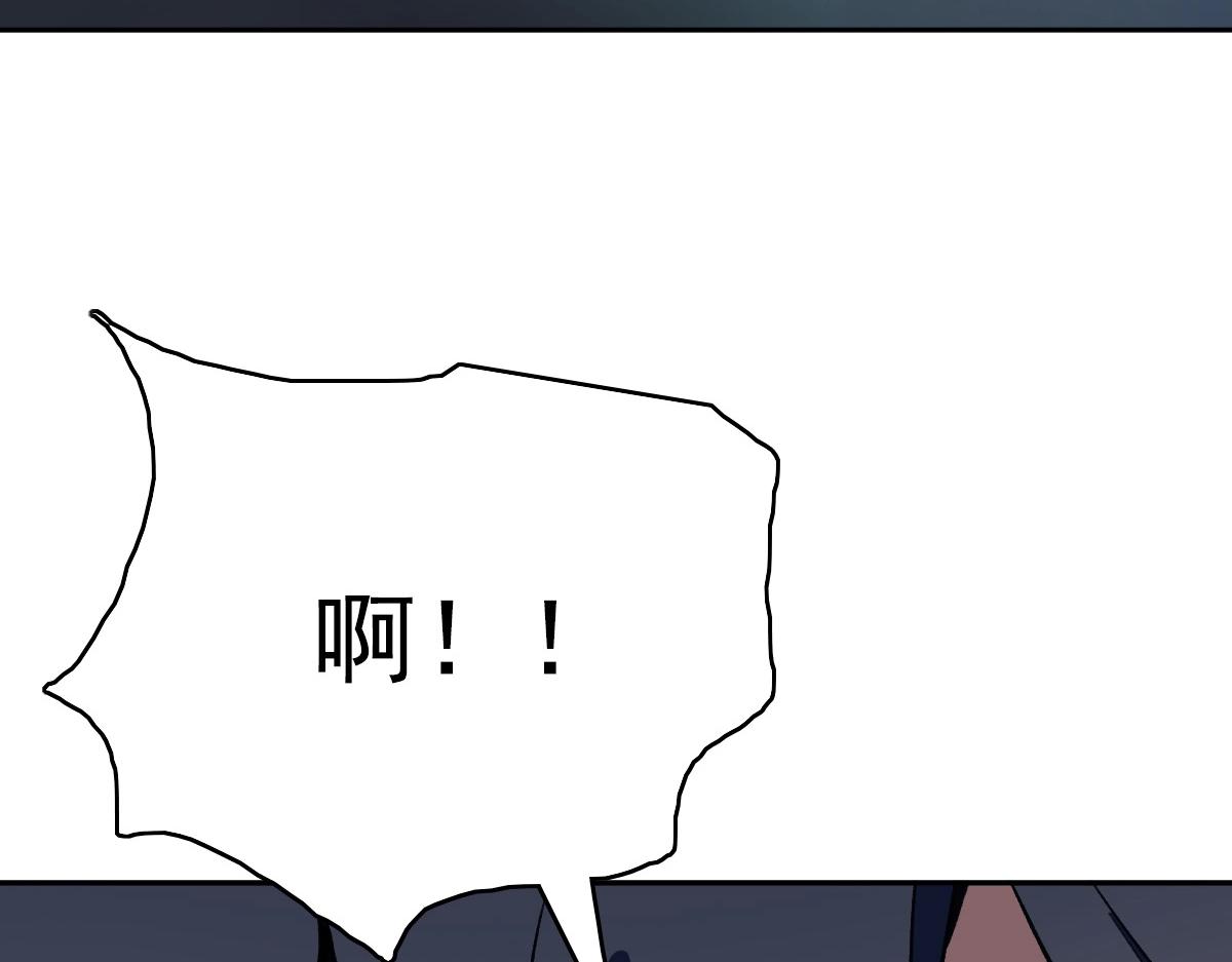 第23话 威胁上门？！167