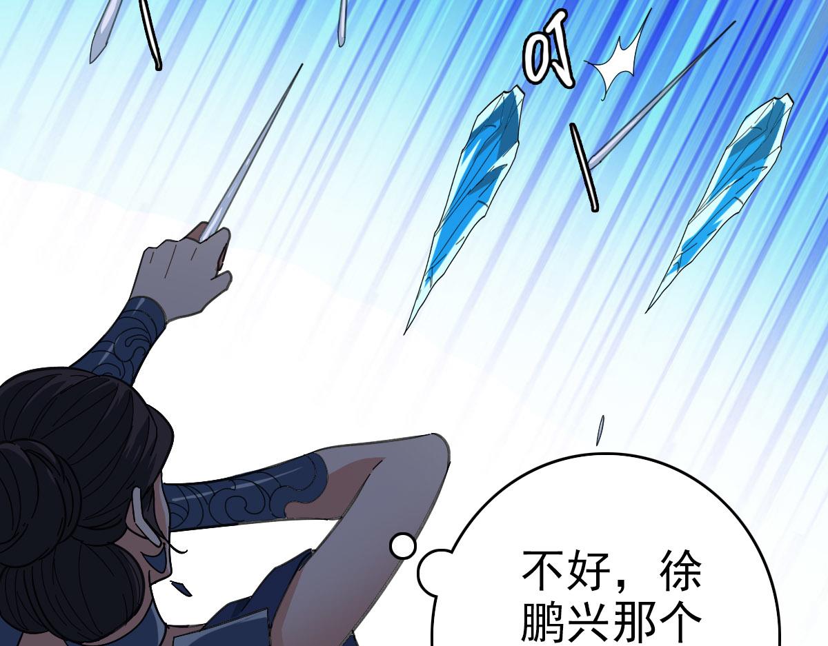 第99话 突围20