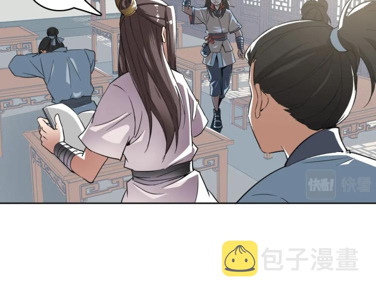 第15话 伏击16