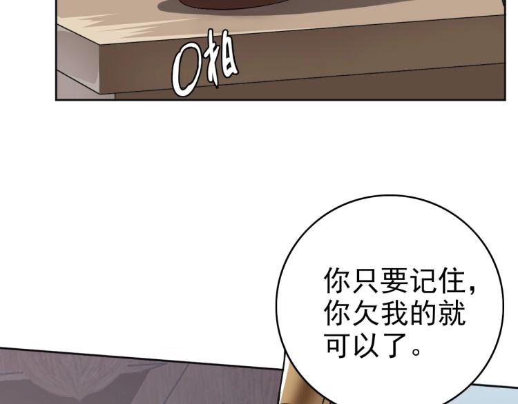 第13话 侯老先生111