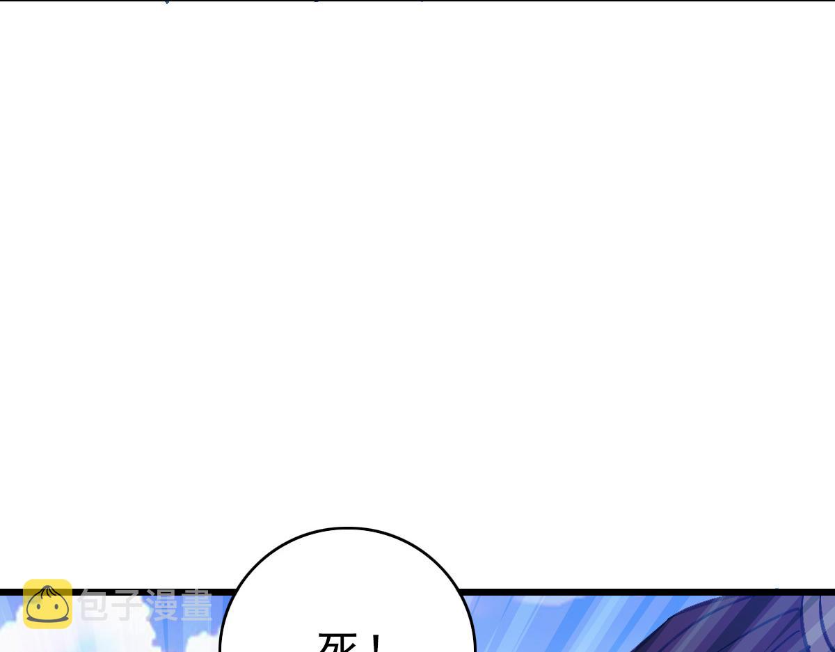 第77话 全灭24