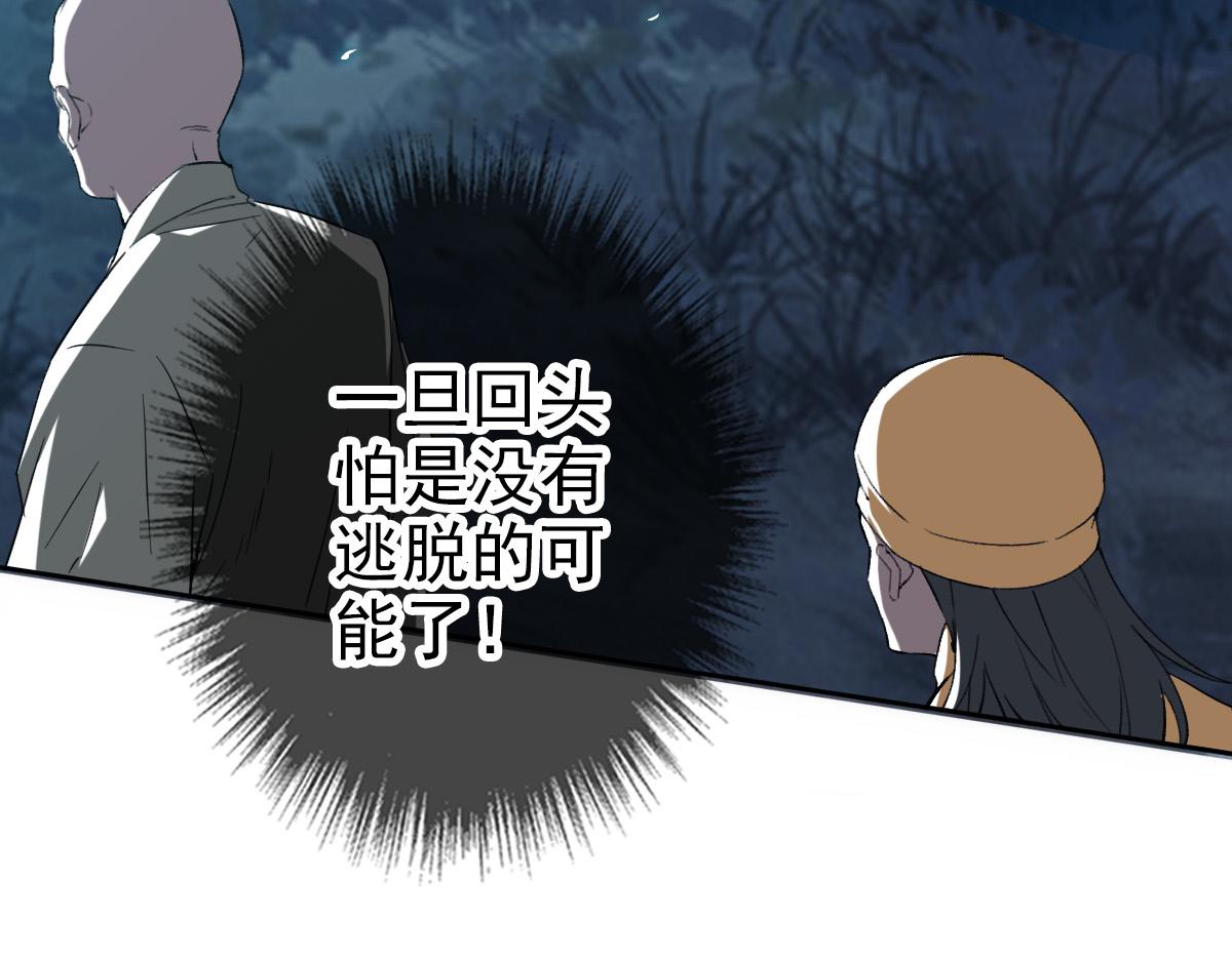 第27话 三年后12